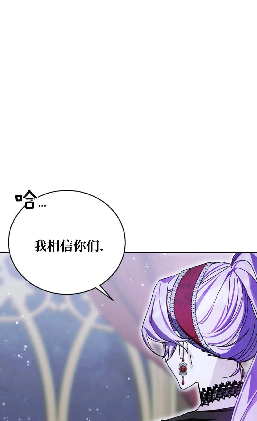 第07话 第60页