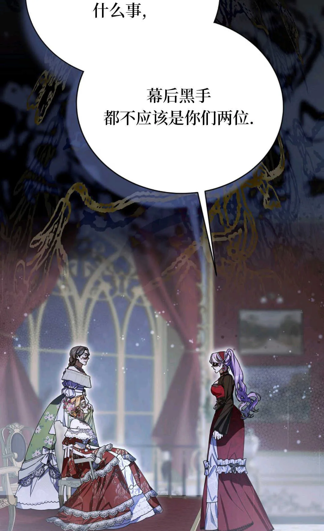 第07话 第62页