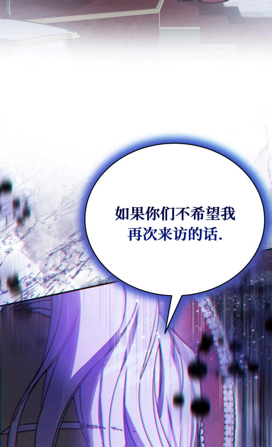 第07话 第63页