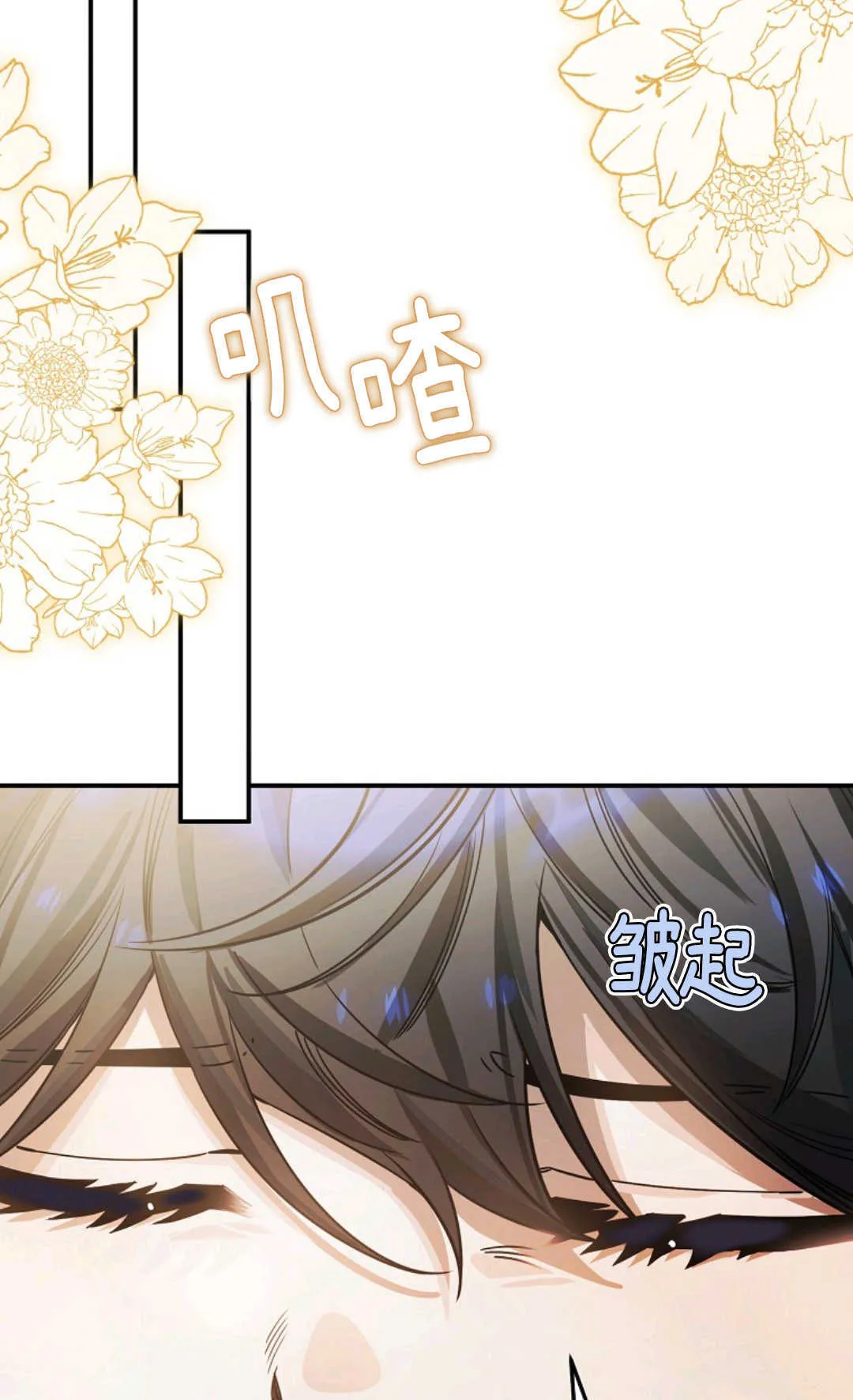 第07话 第68页