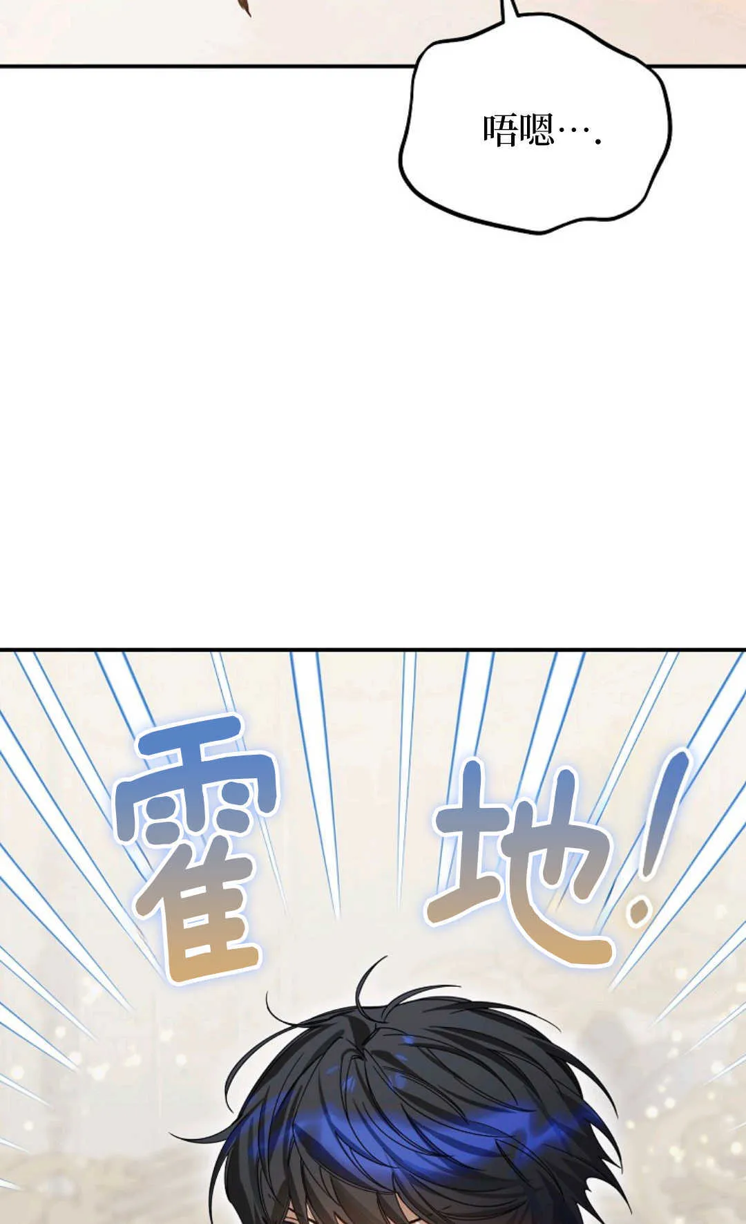 第07话 第69页