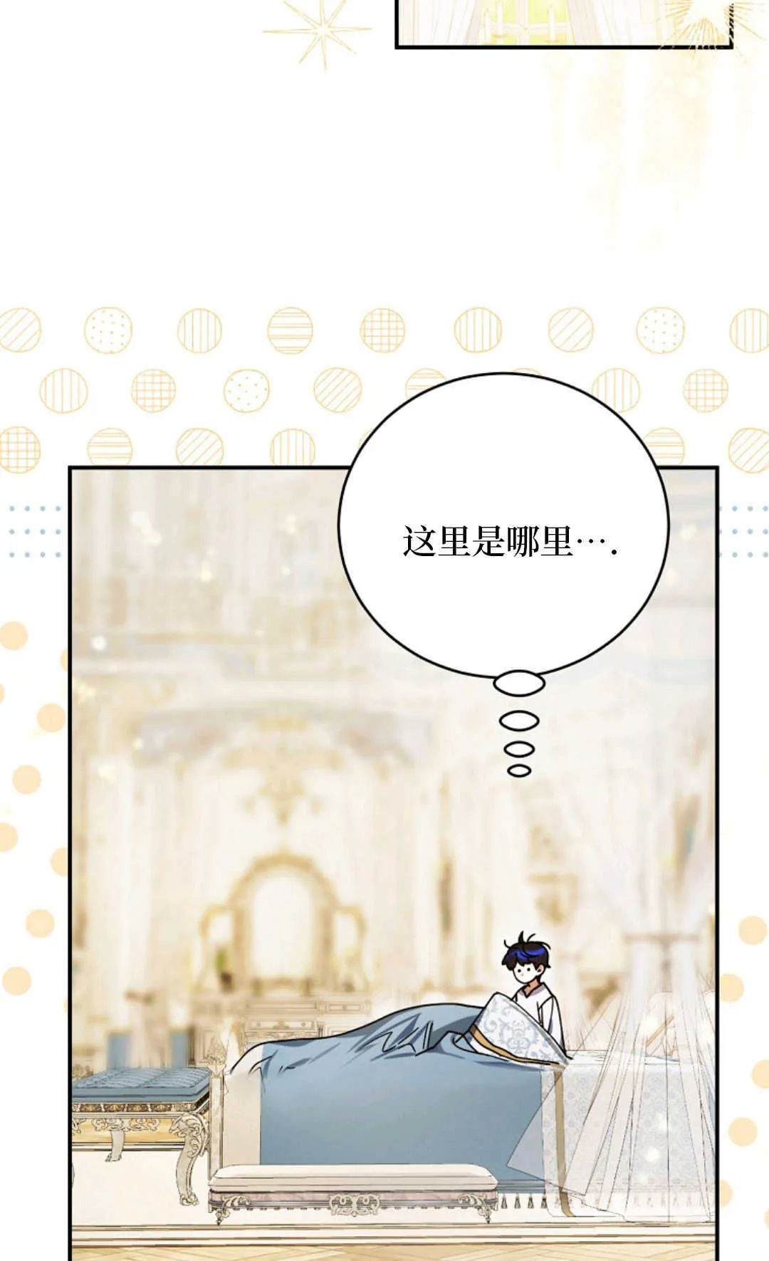 第07话 第72页