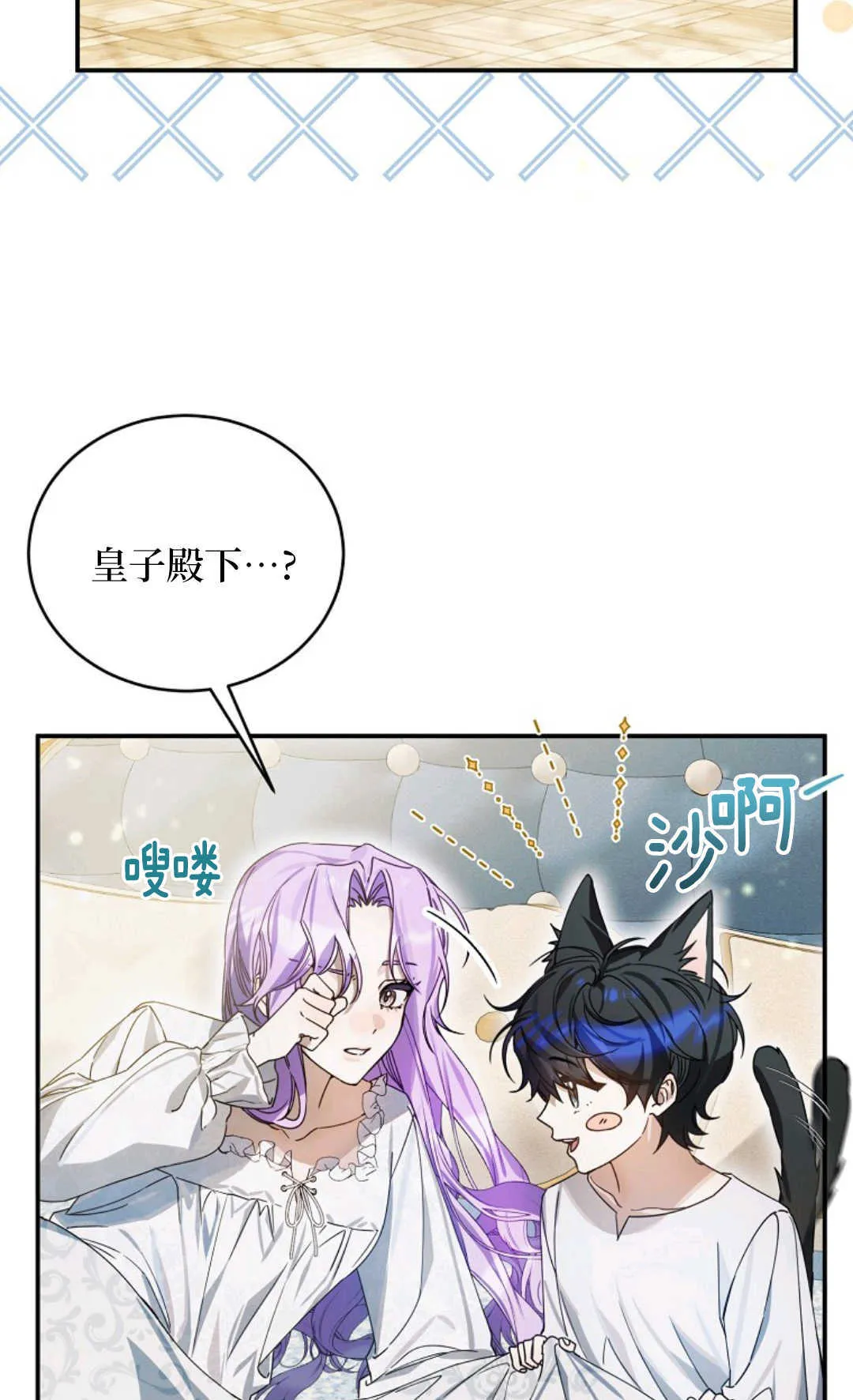 第07话 第73页