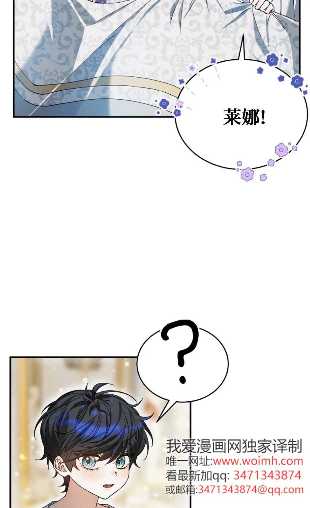 第07话 第74页