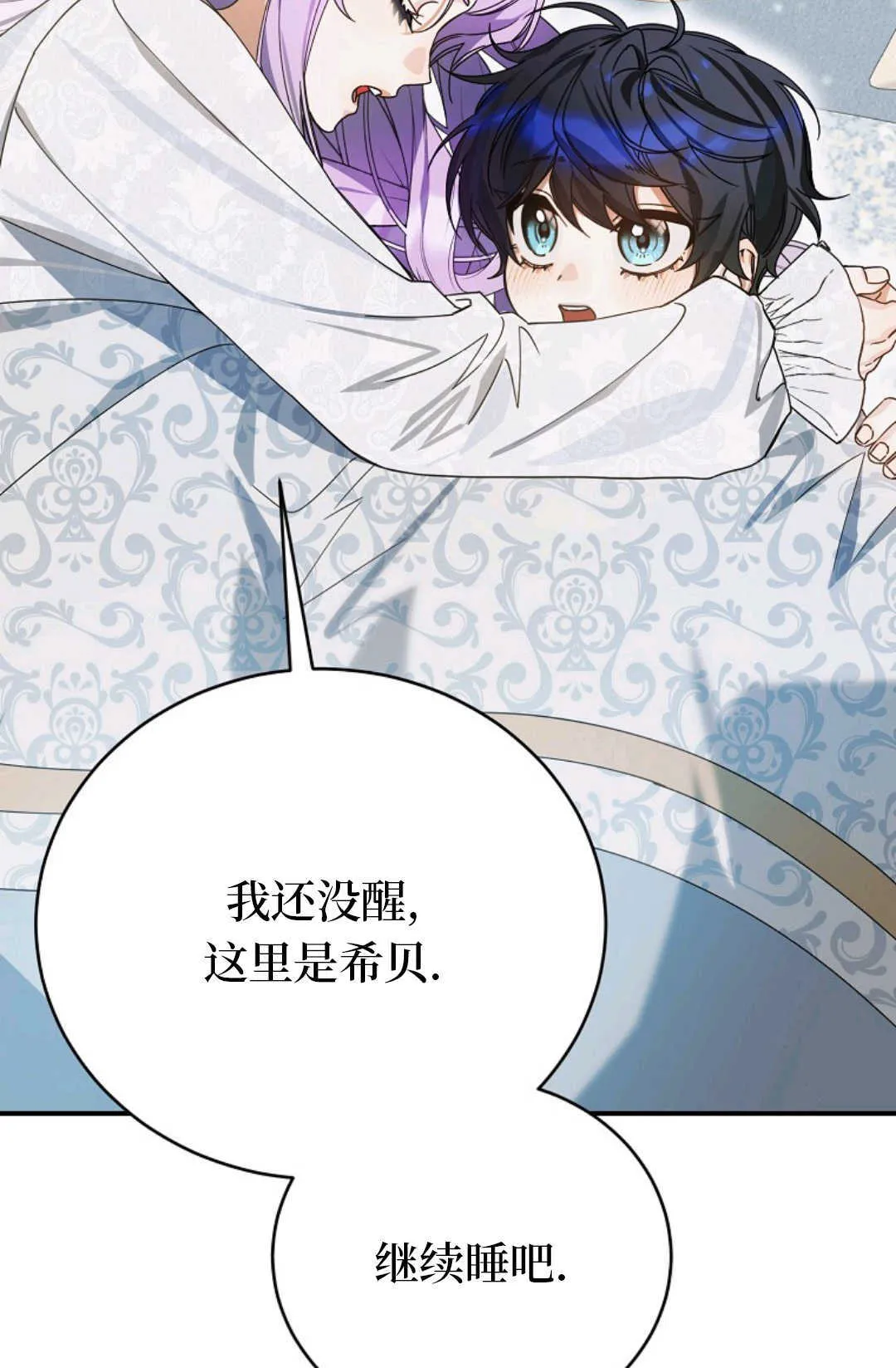第07话 第77页