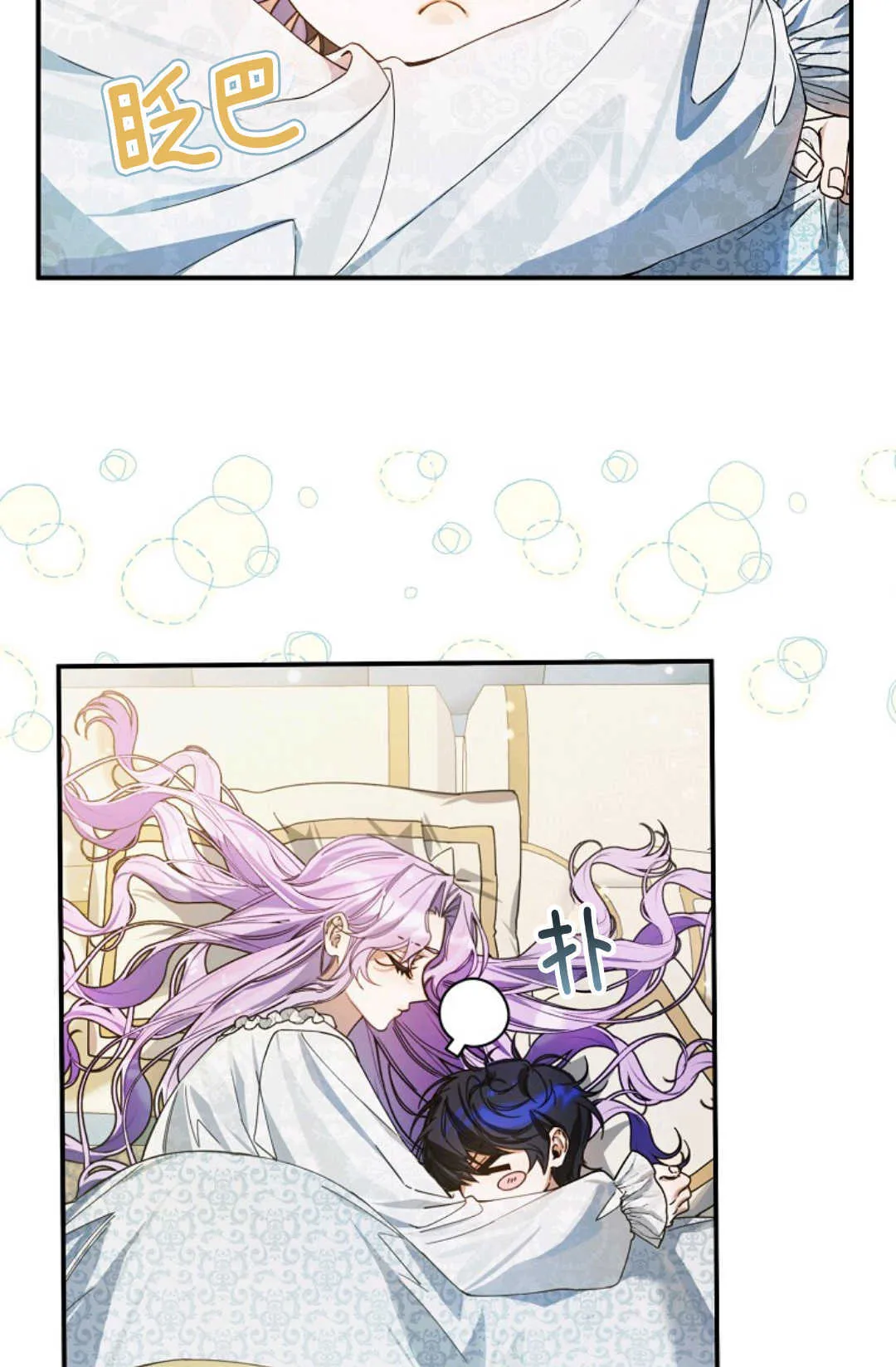 第07话 第80页