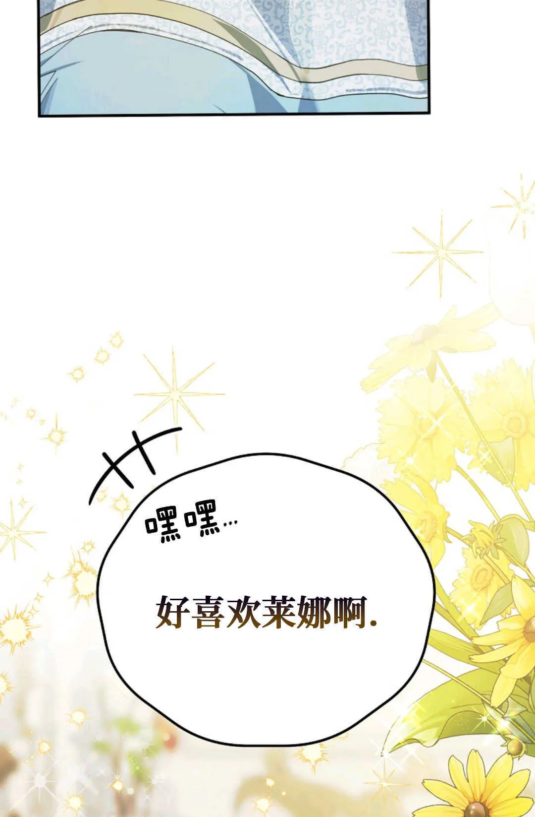 第07话 第81页