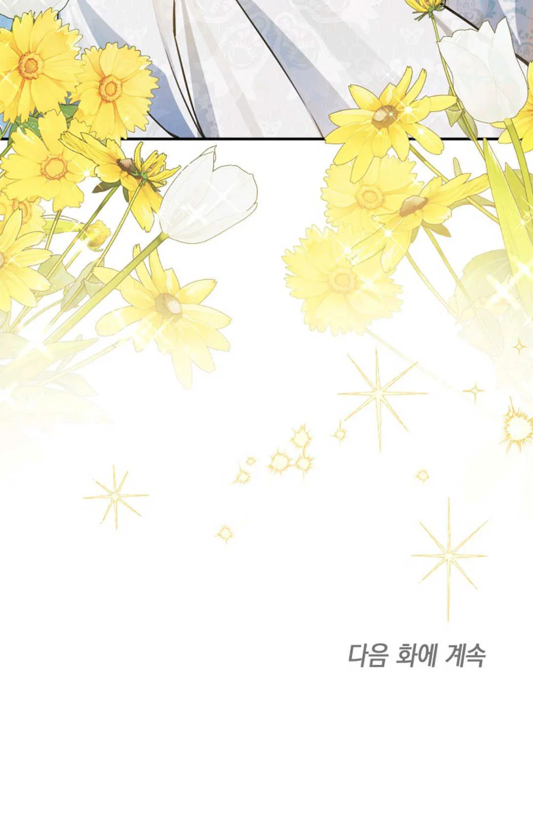 第07话 第83页