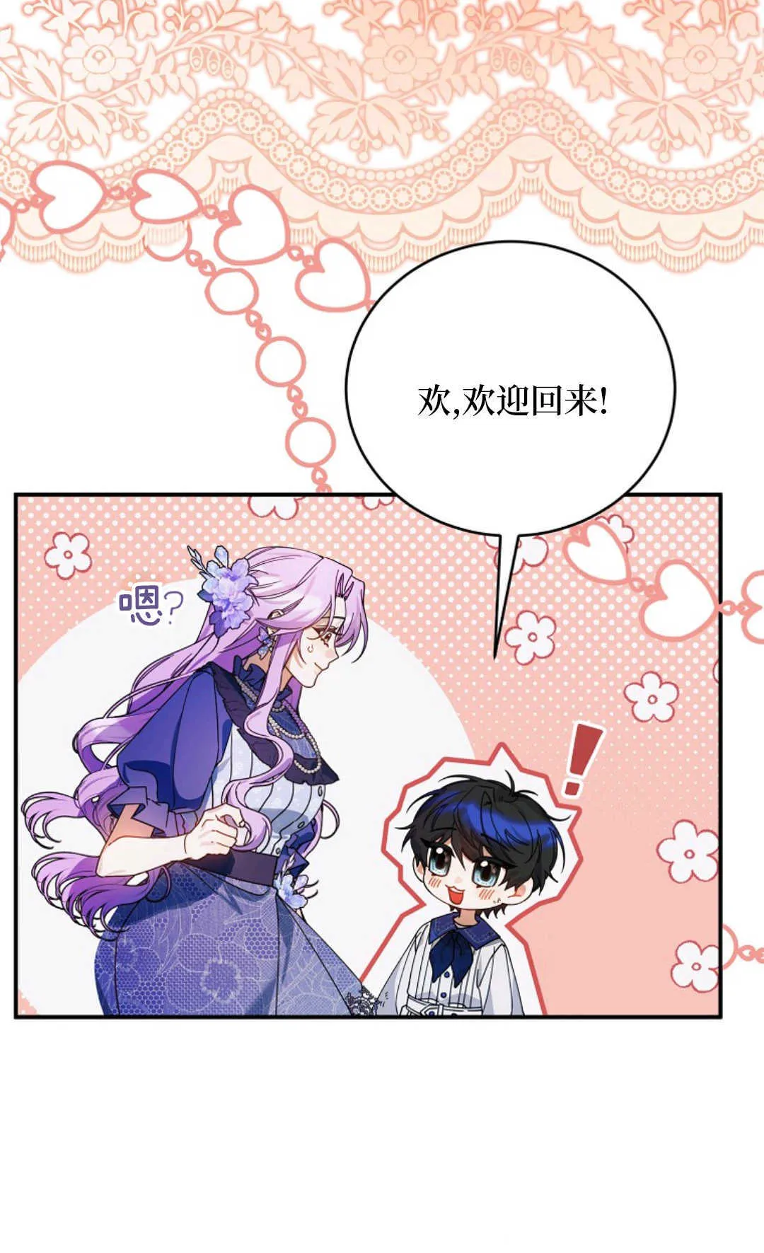 第09话 第5页