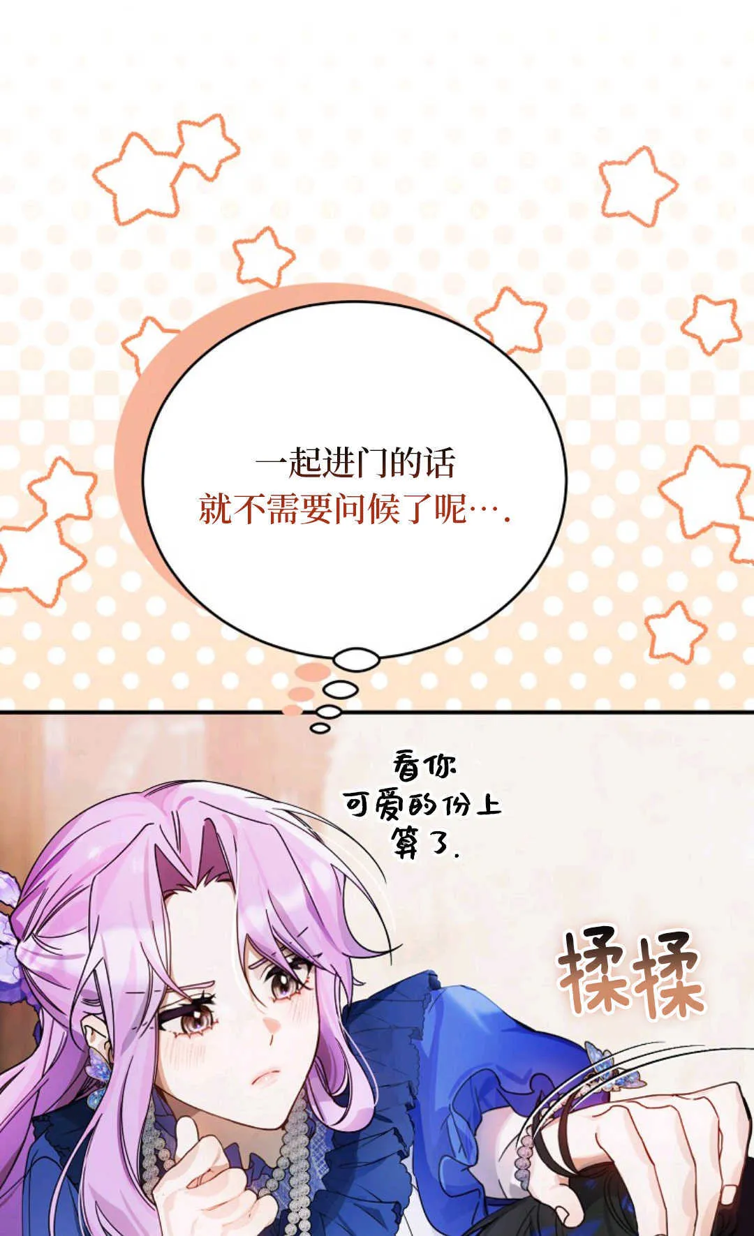 第09话 第6页
