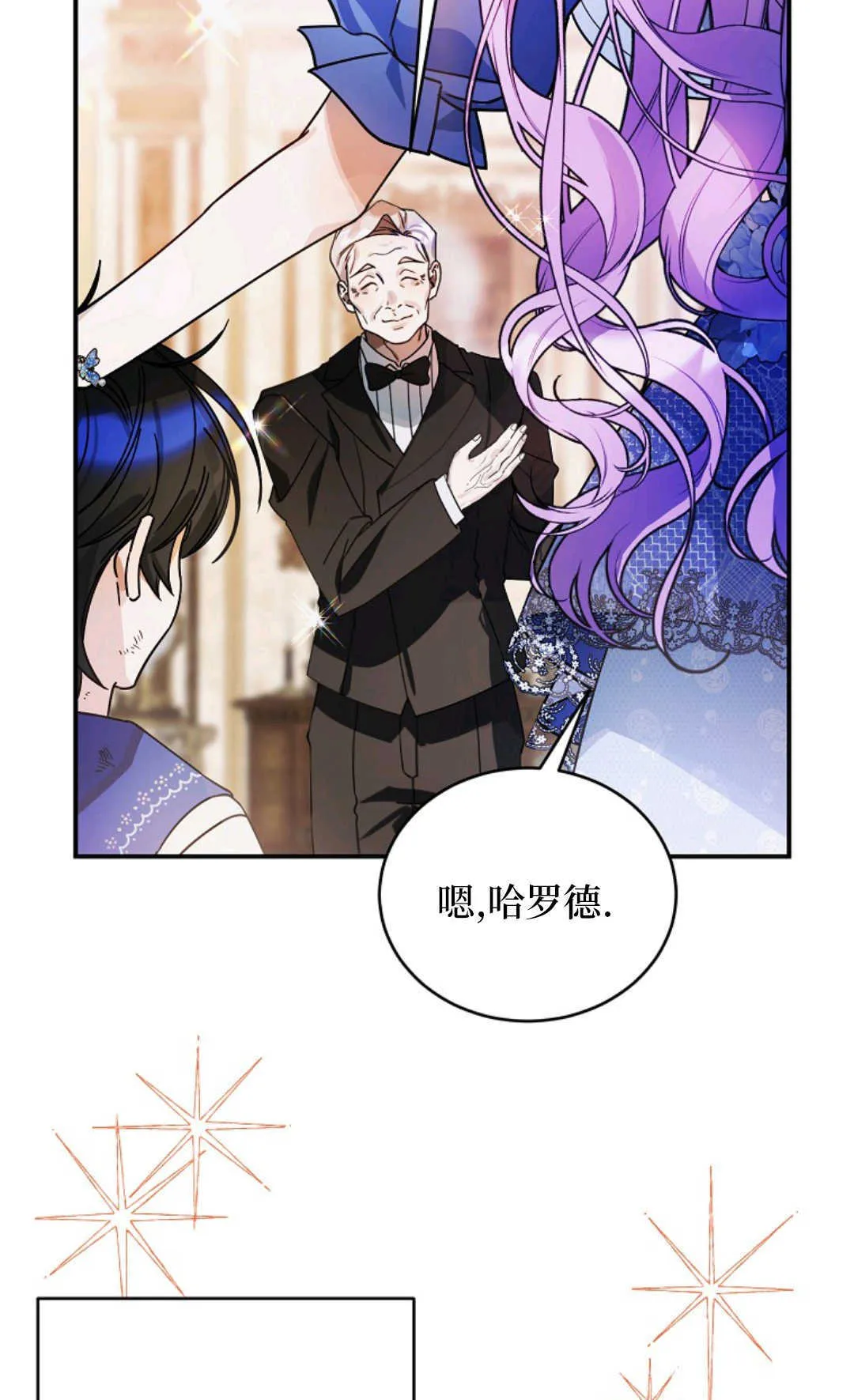 第09话 第8页