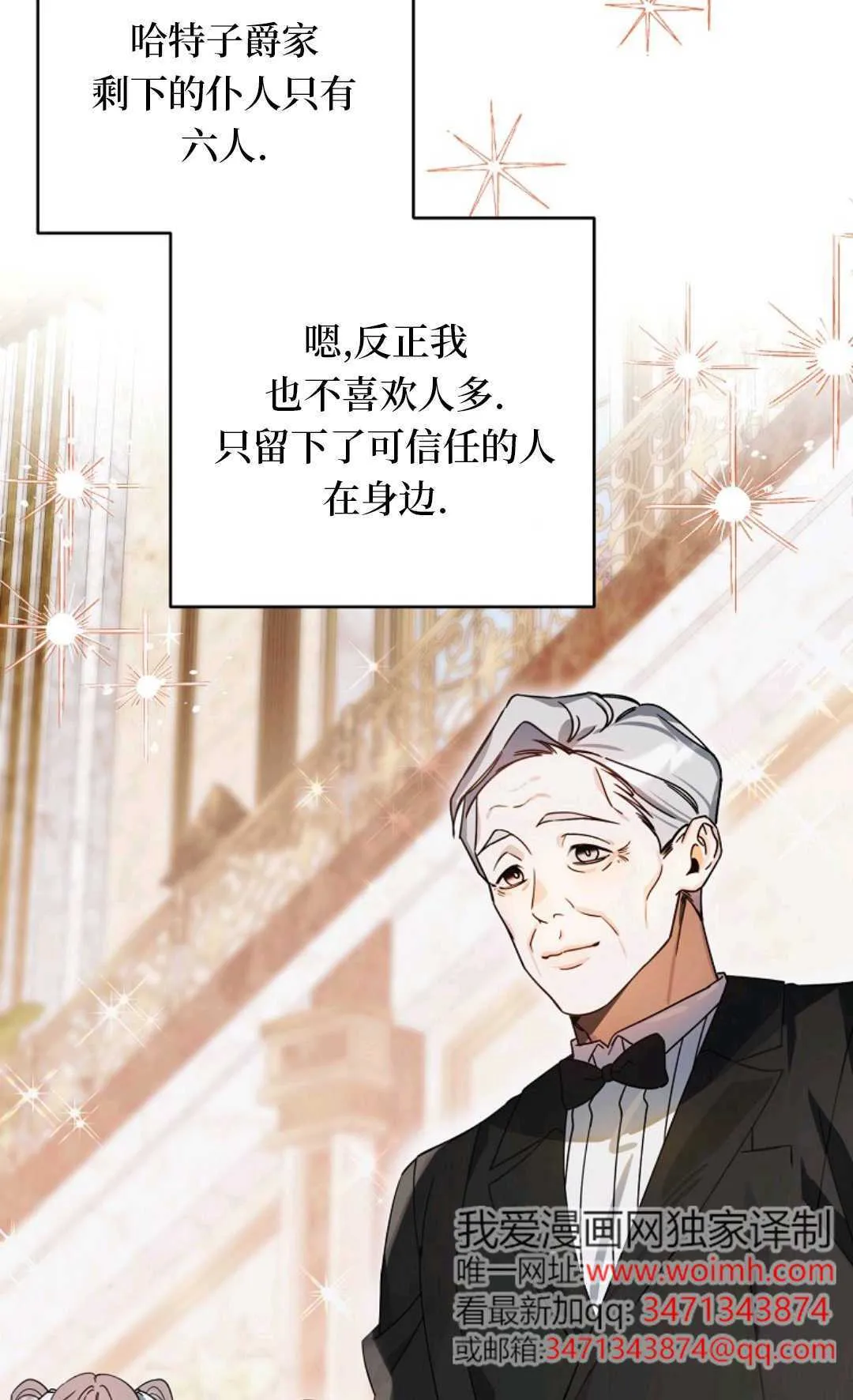 第09话 第9页