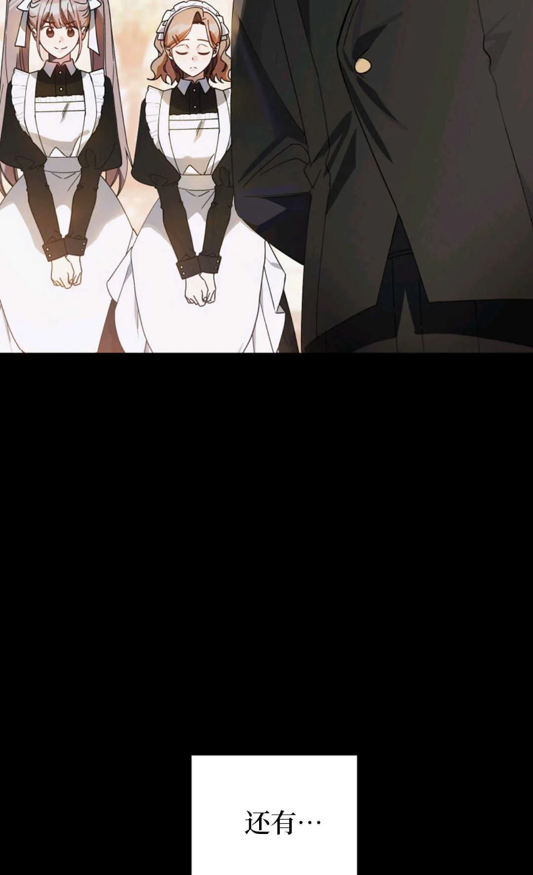 第09话 第10页