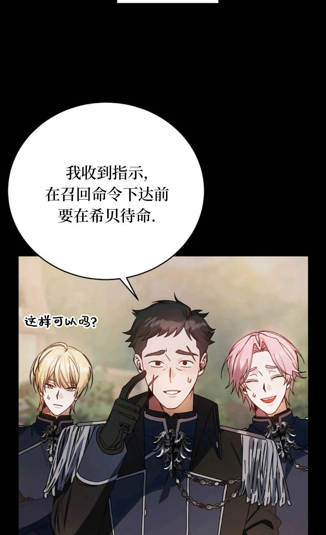 第09话 第11页