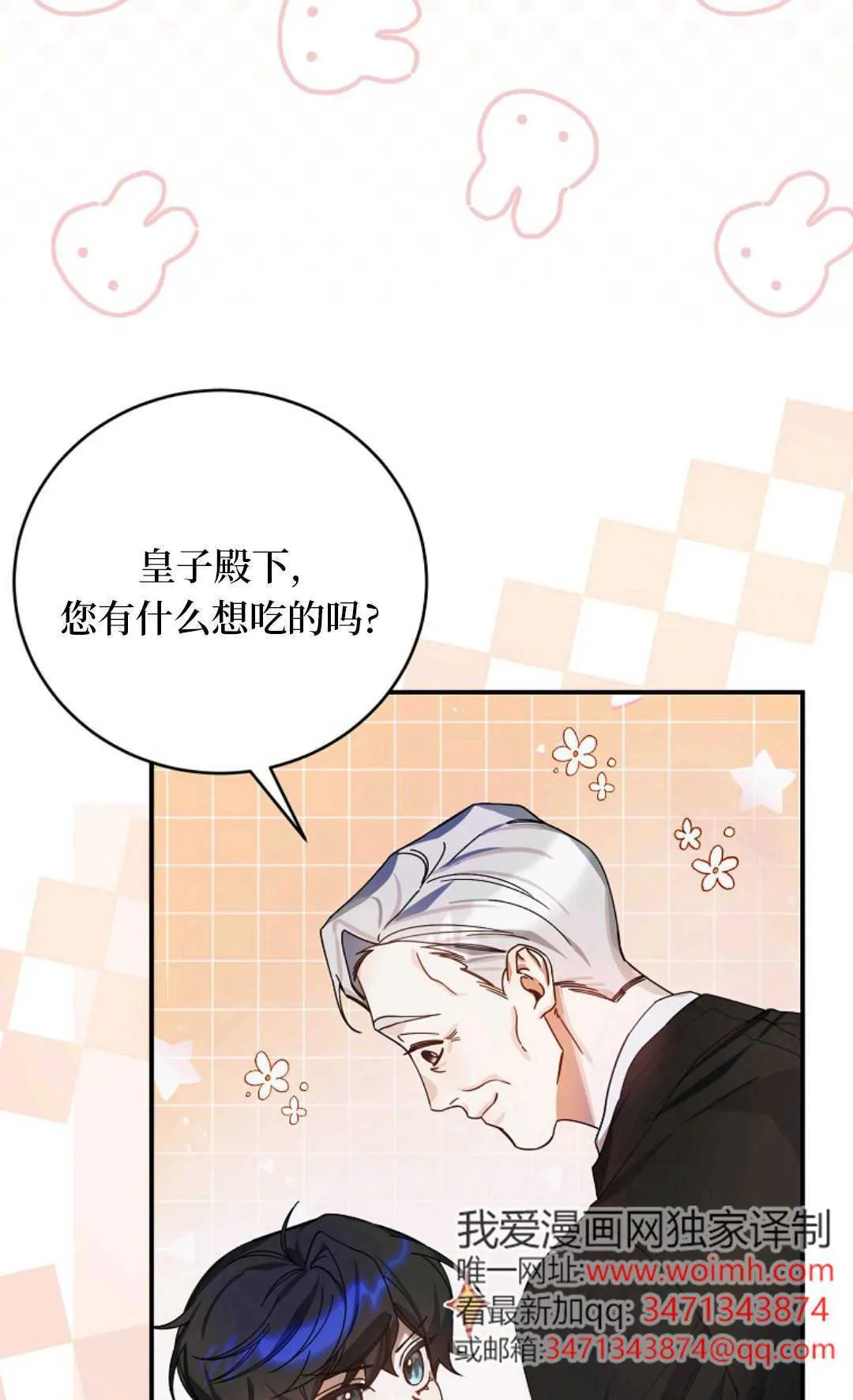 第09话 第15页