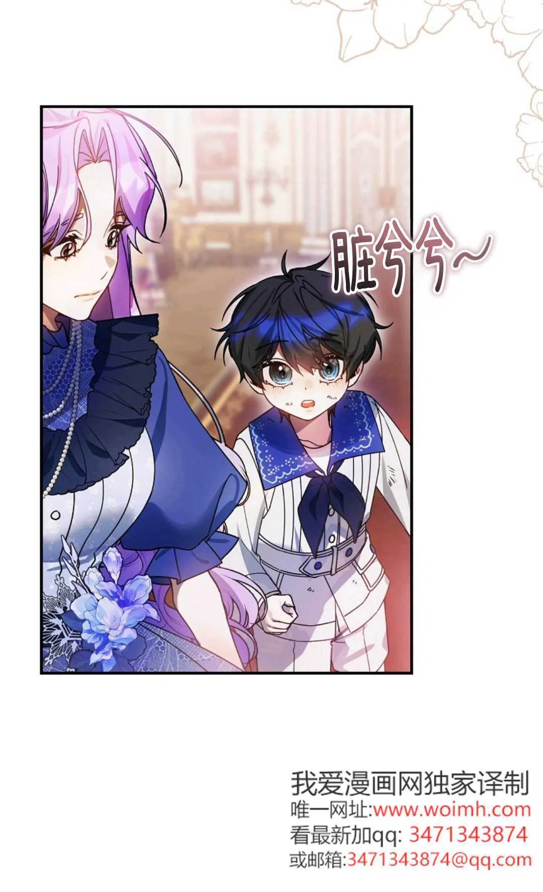 第09话 第19页
