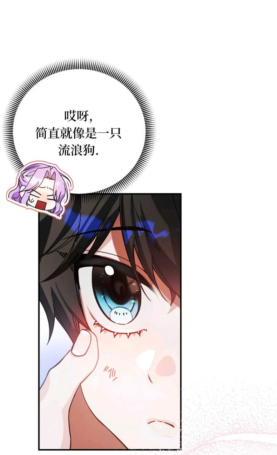 第09话 第20页