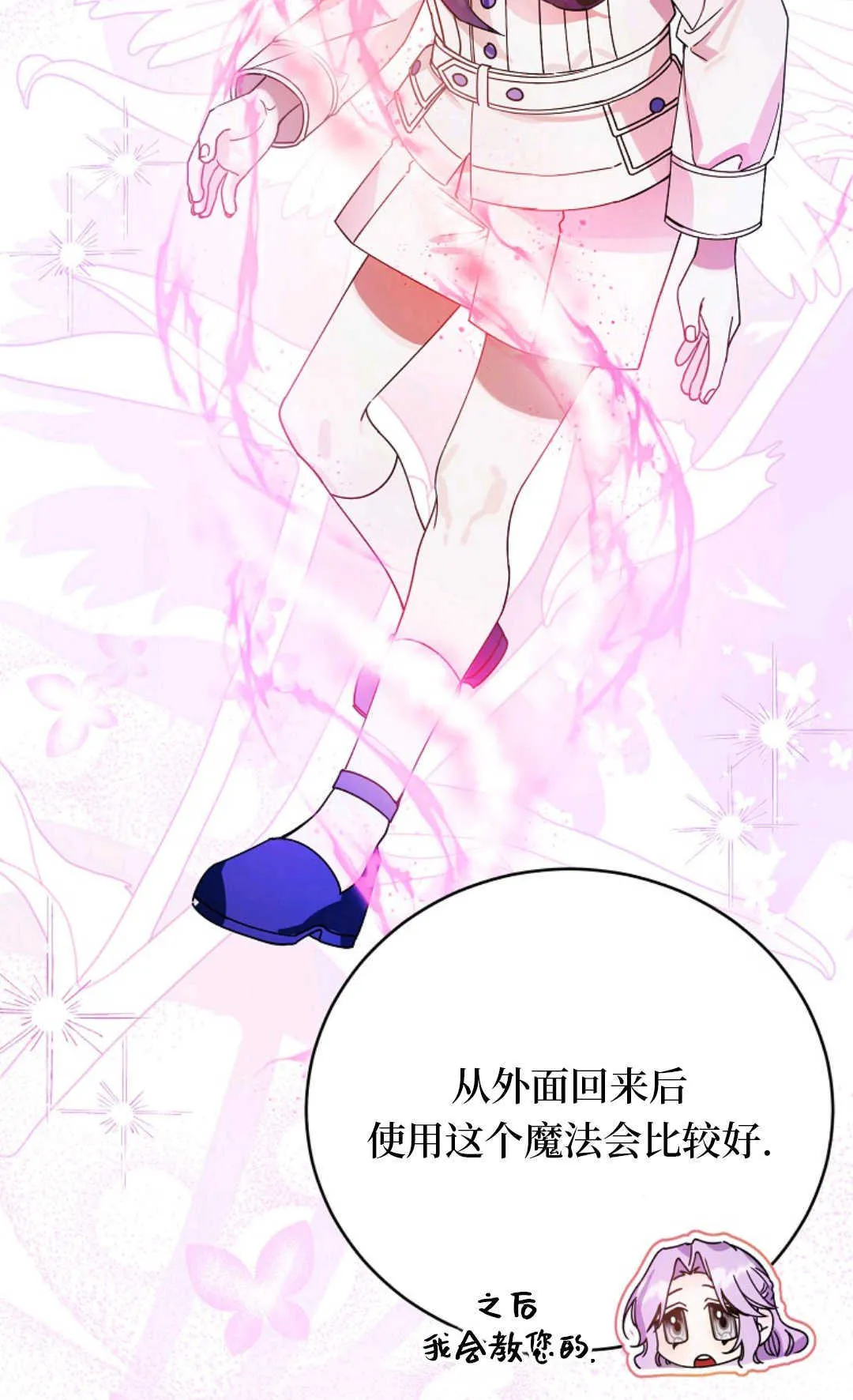 第09话 第22页