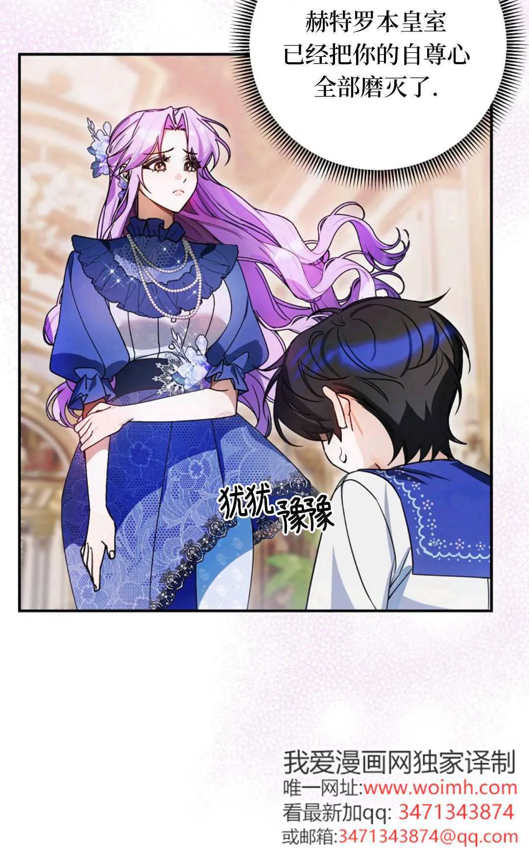 第09话 第25页