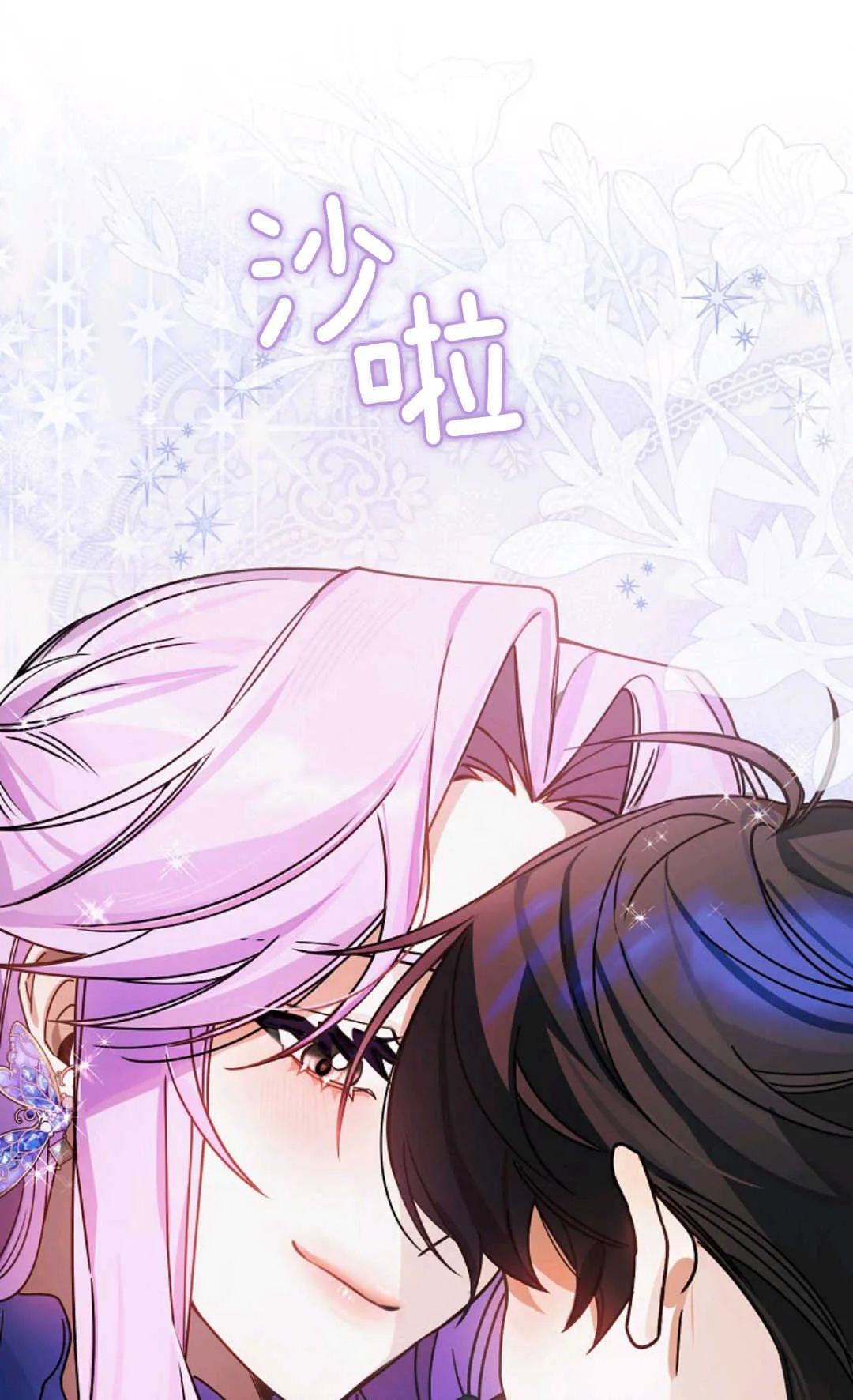 第09话 第29页