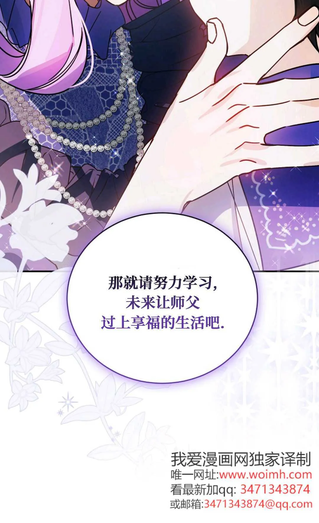 第09话 第30页