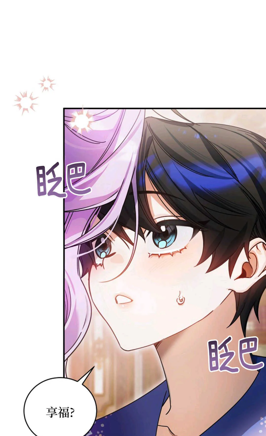 第09话 第31页