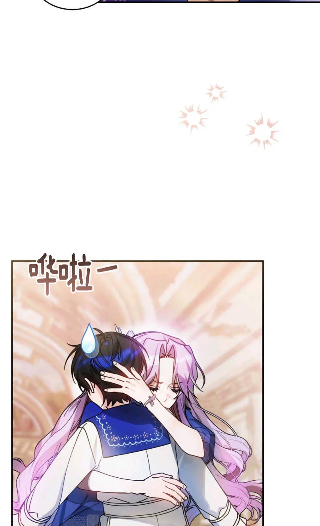 第09话 第32页