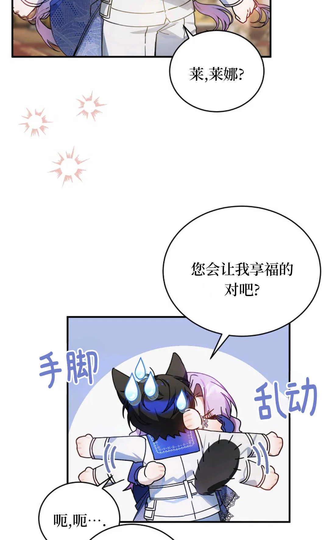 第09话 第33页