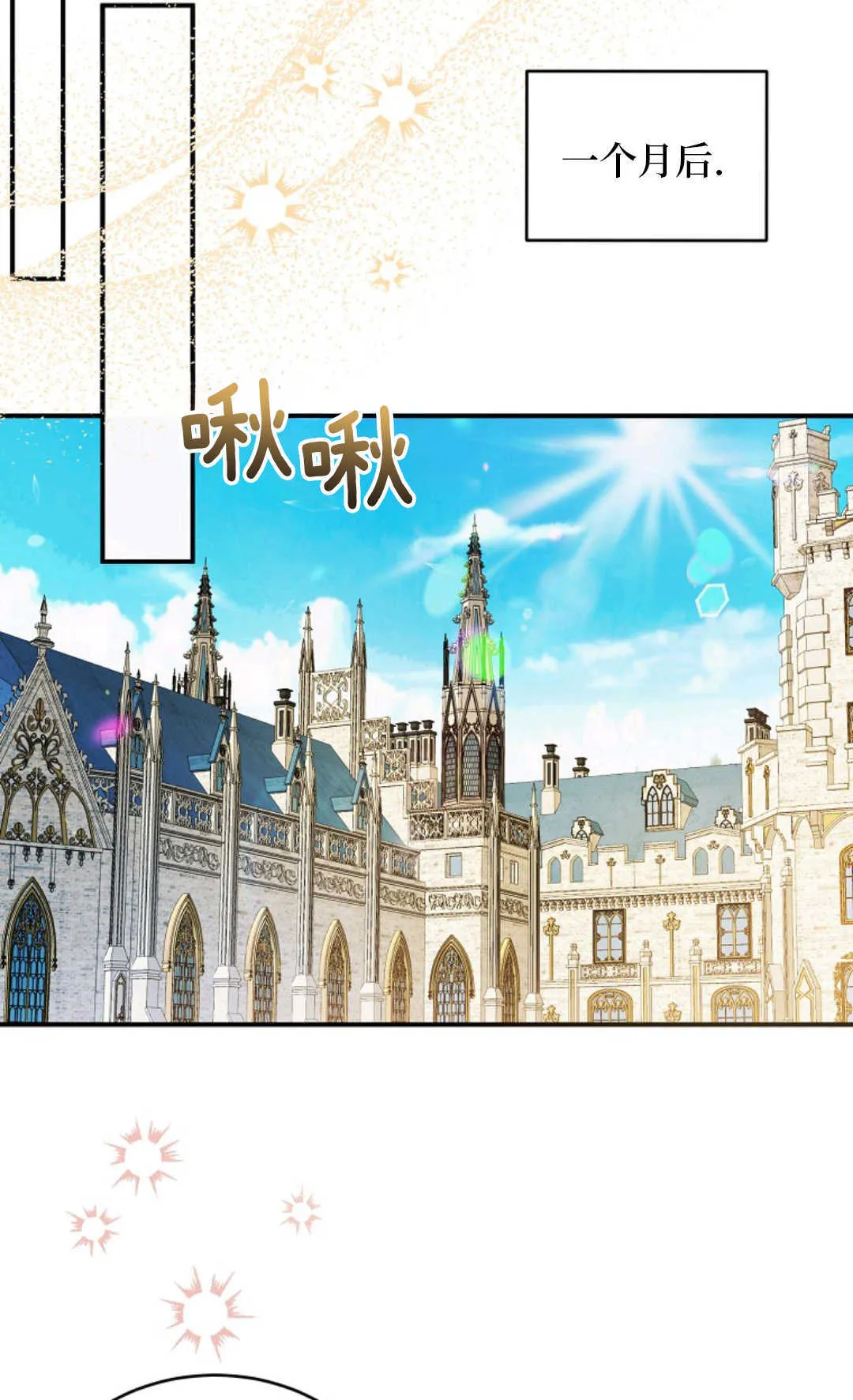 第09话 第37页
