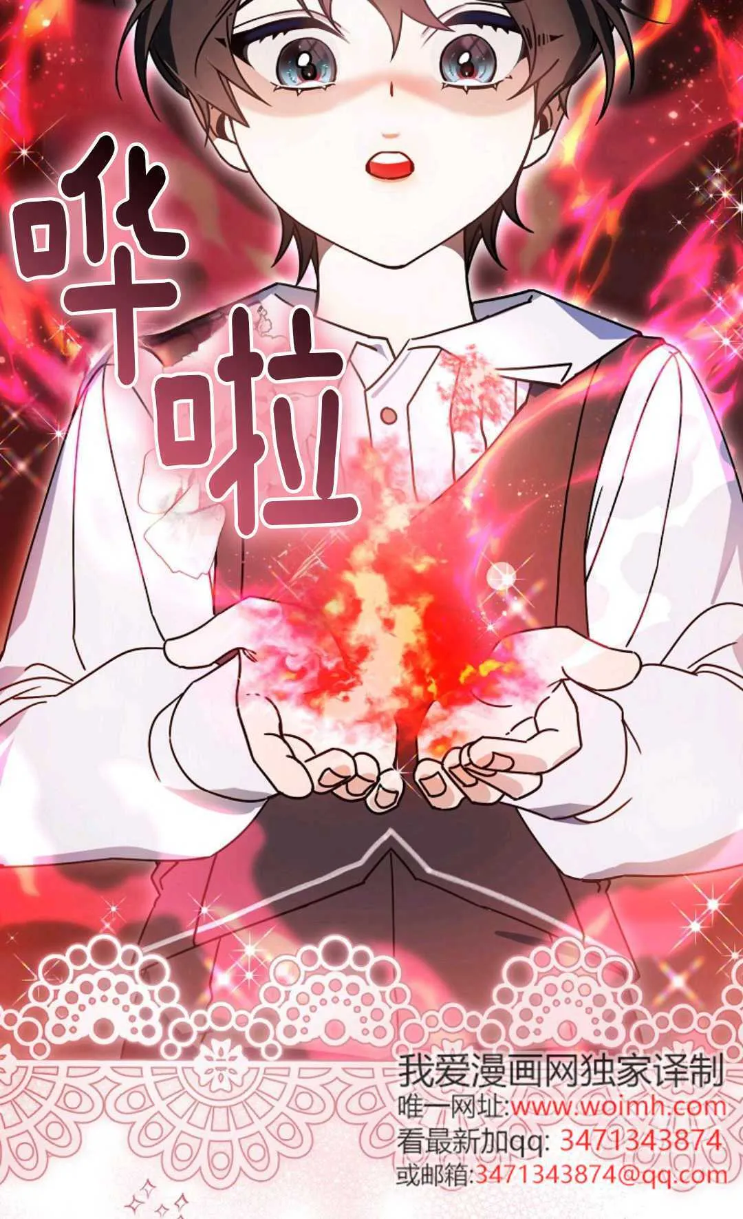 第09话 第40页