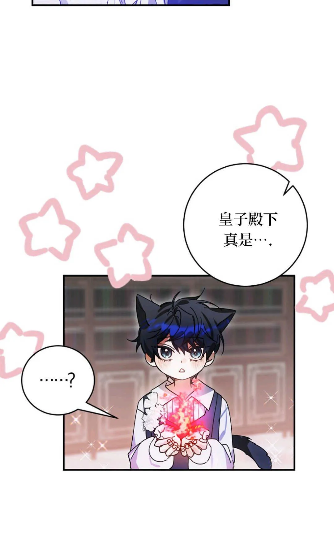第09话 第42页
