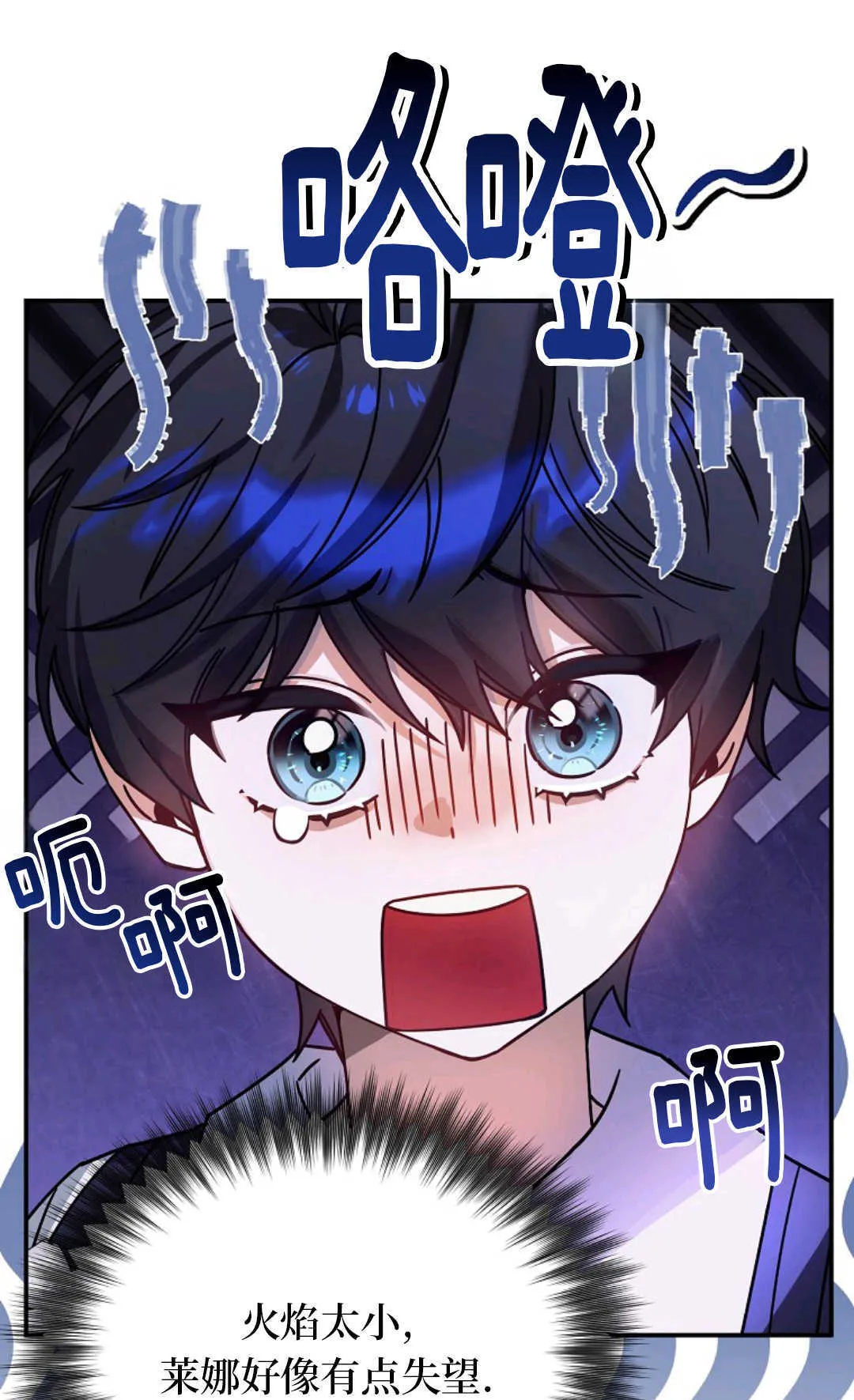 第09话 第43页