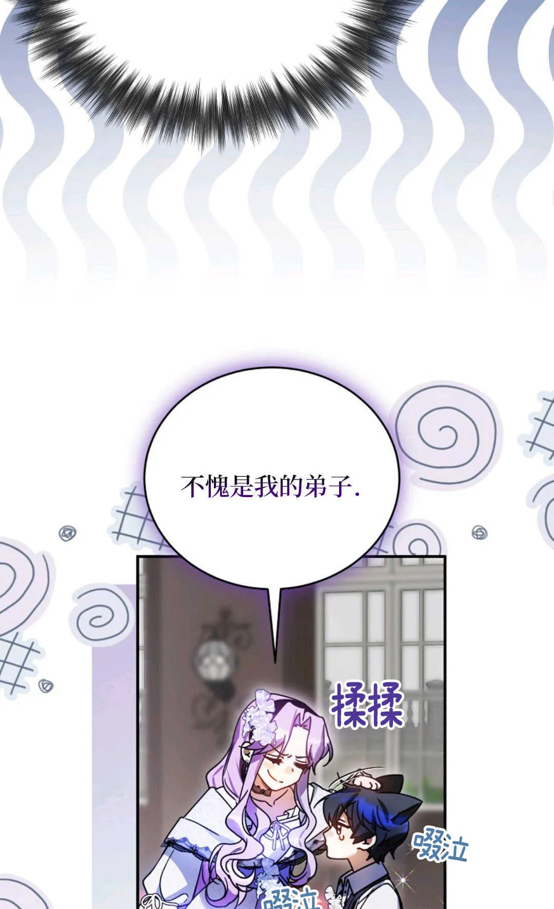 第09话 第44页