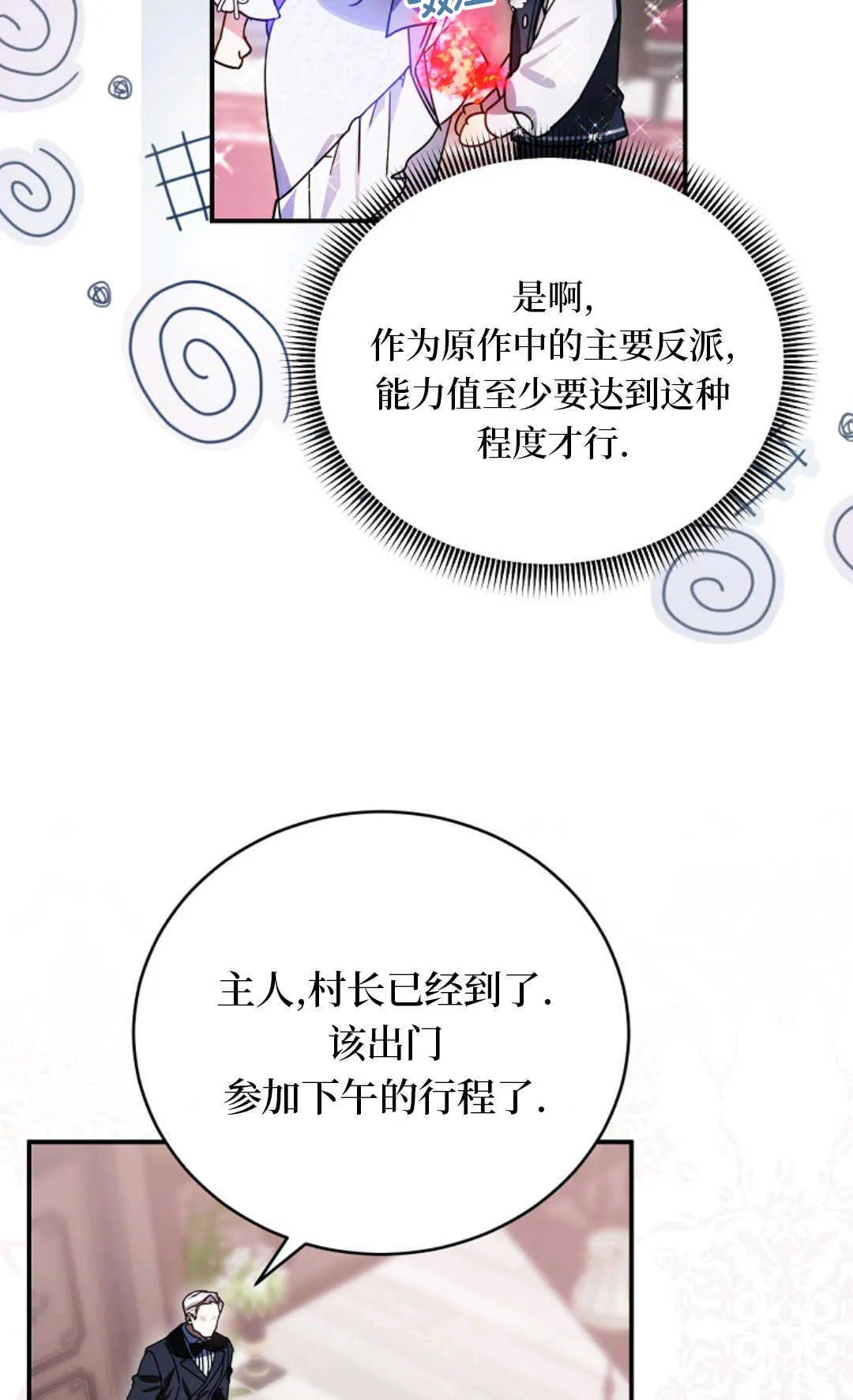 第09话 第45页