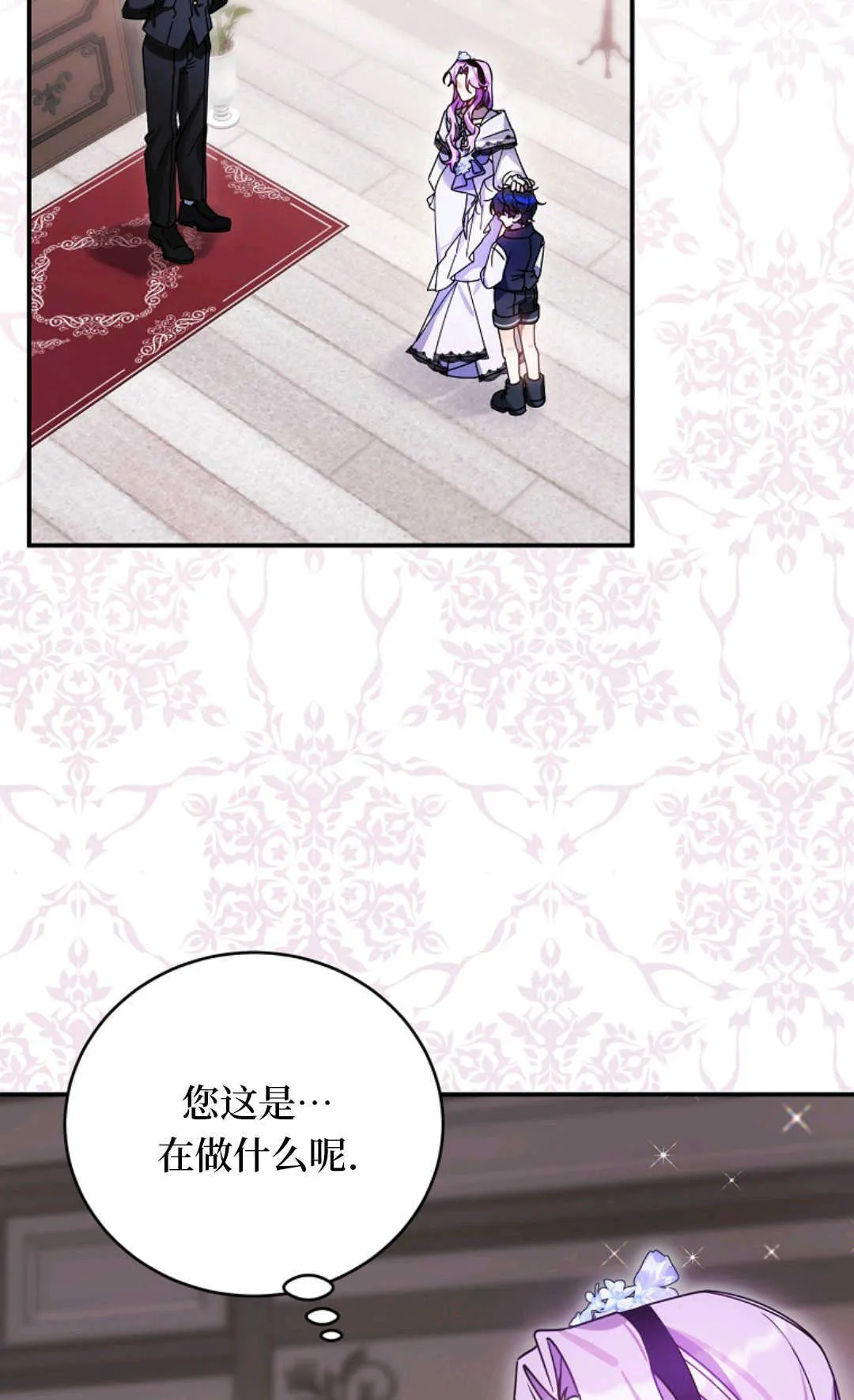 第09话 第46页