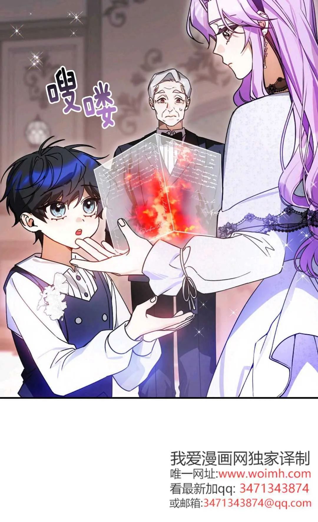 第09话 第47页