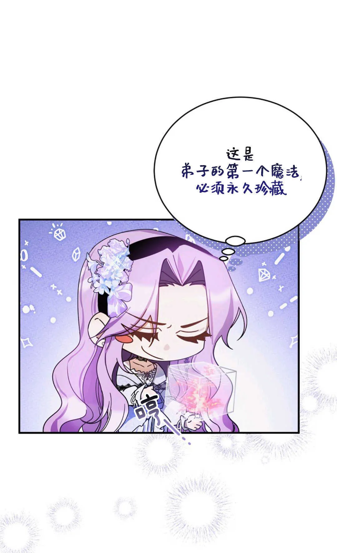 第09话 第48页