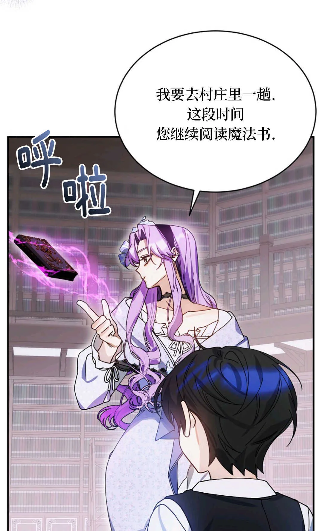 第09话 第49页