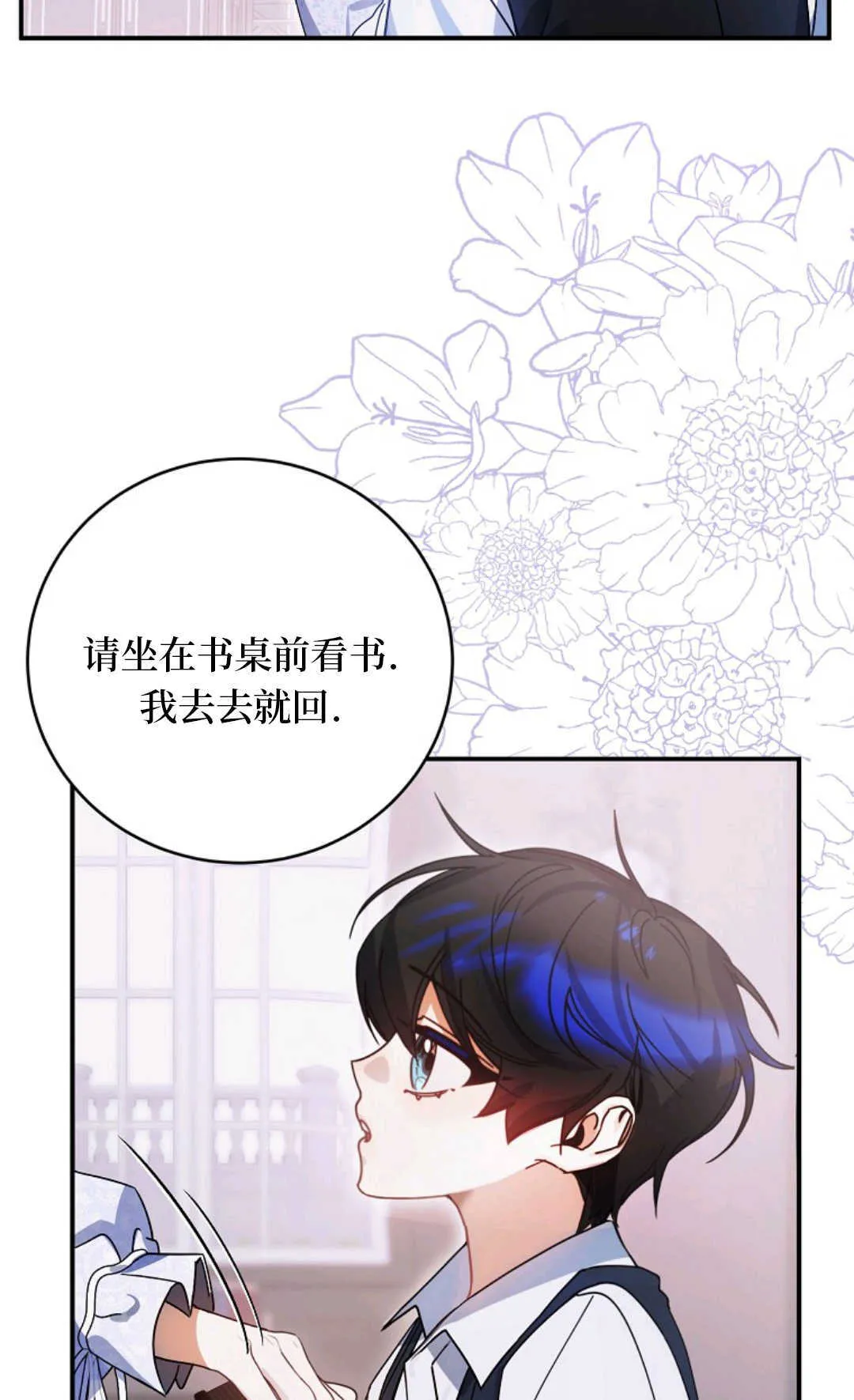 第09话 第50页