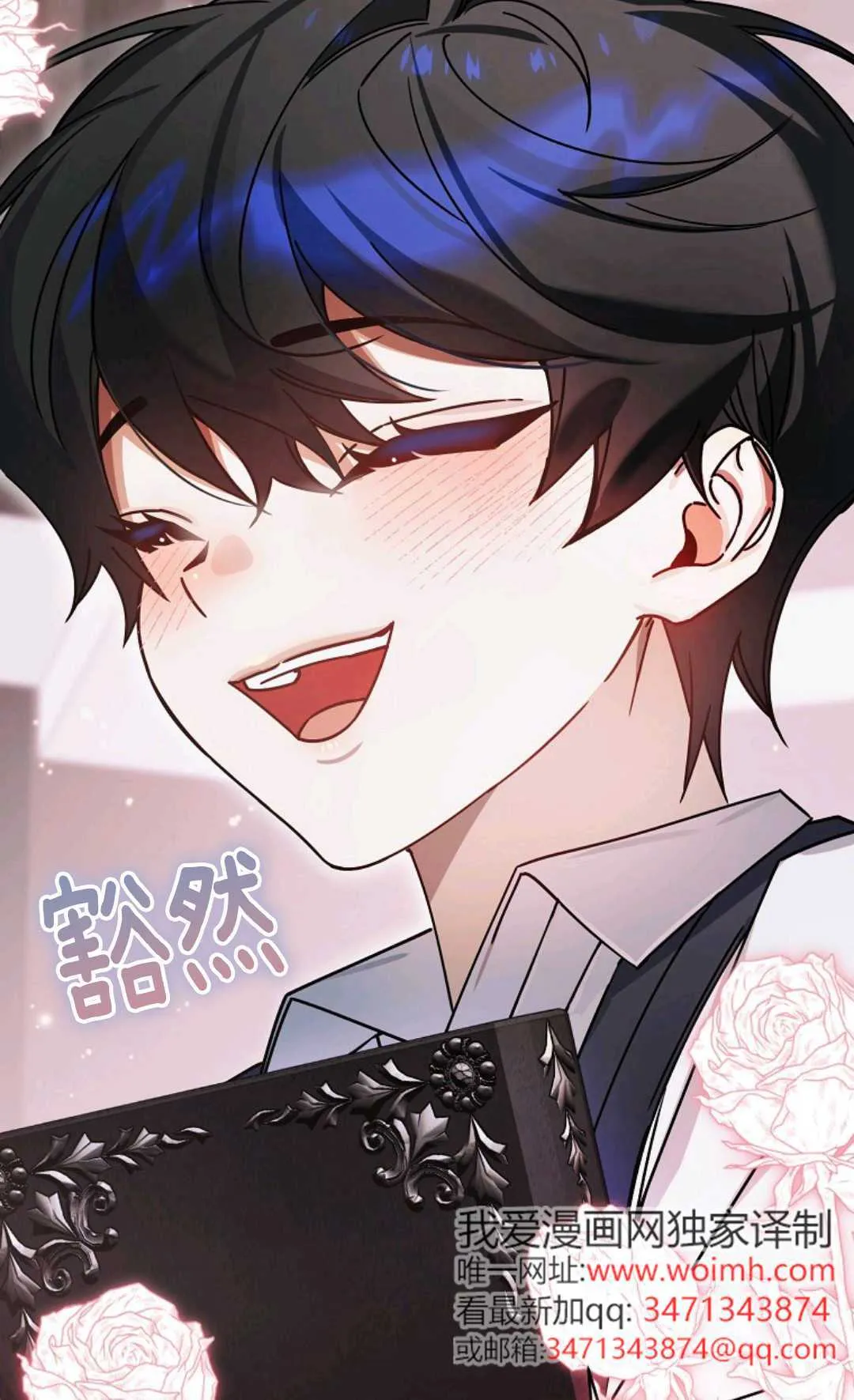 第09话 第53页