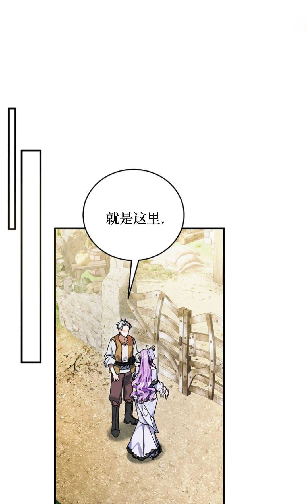 第09话 第55页