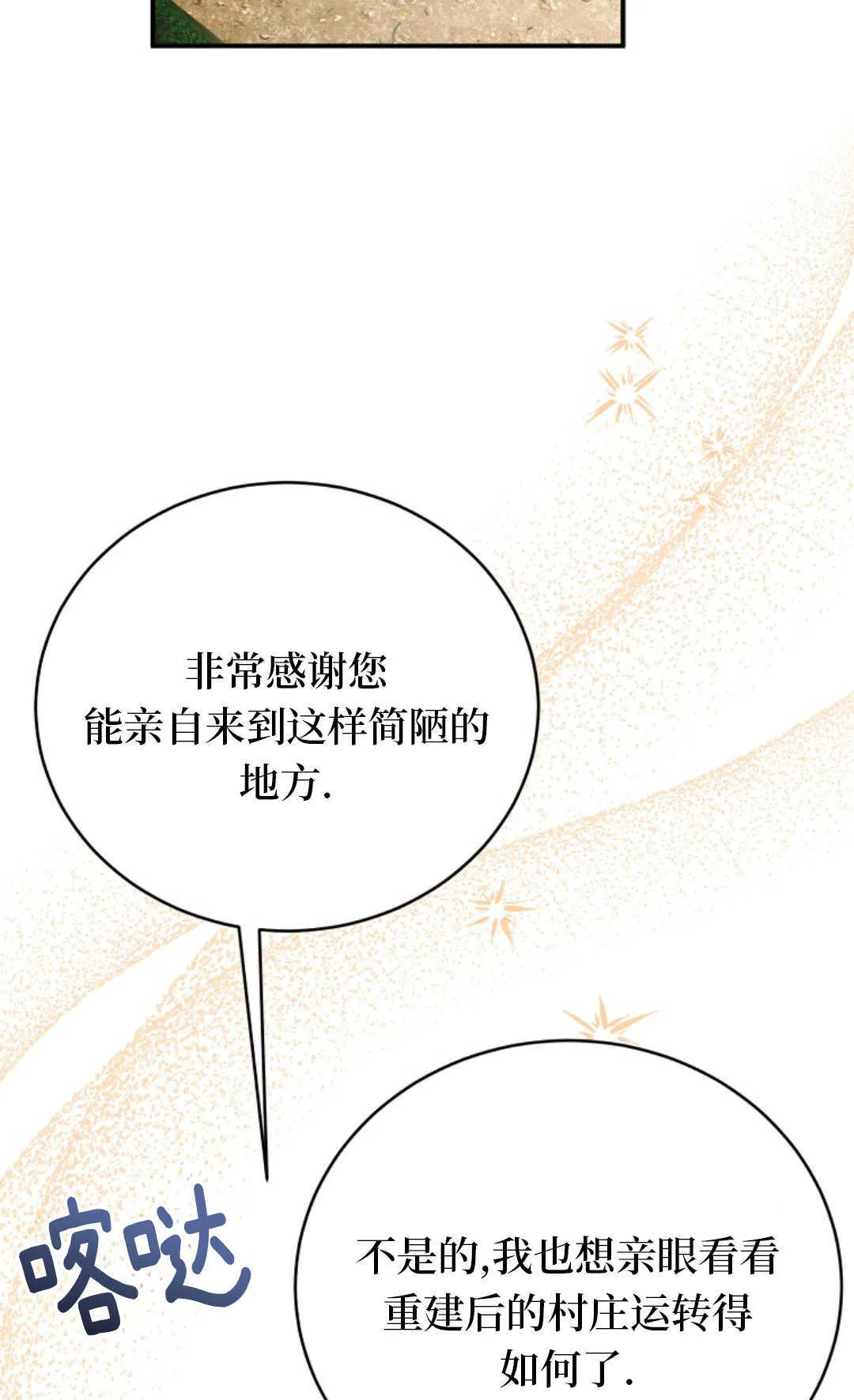 第09话 第56页