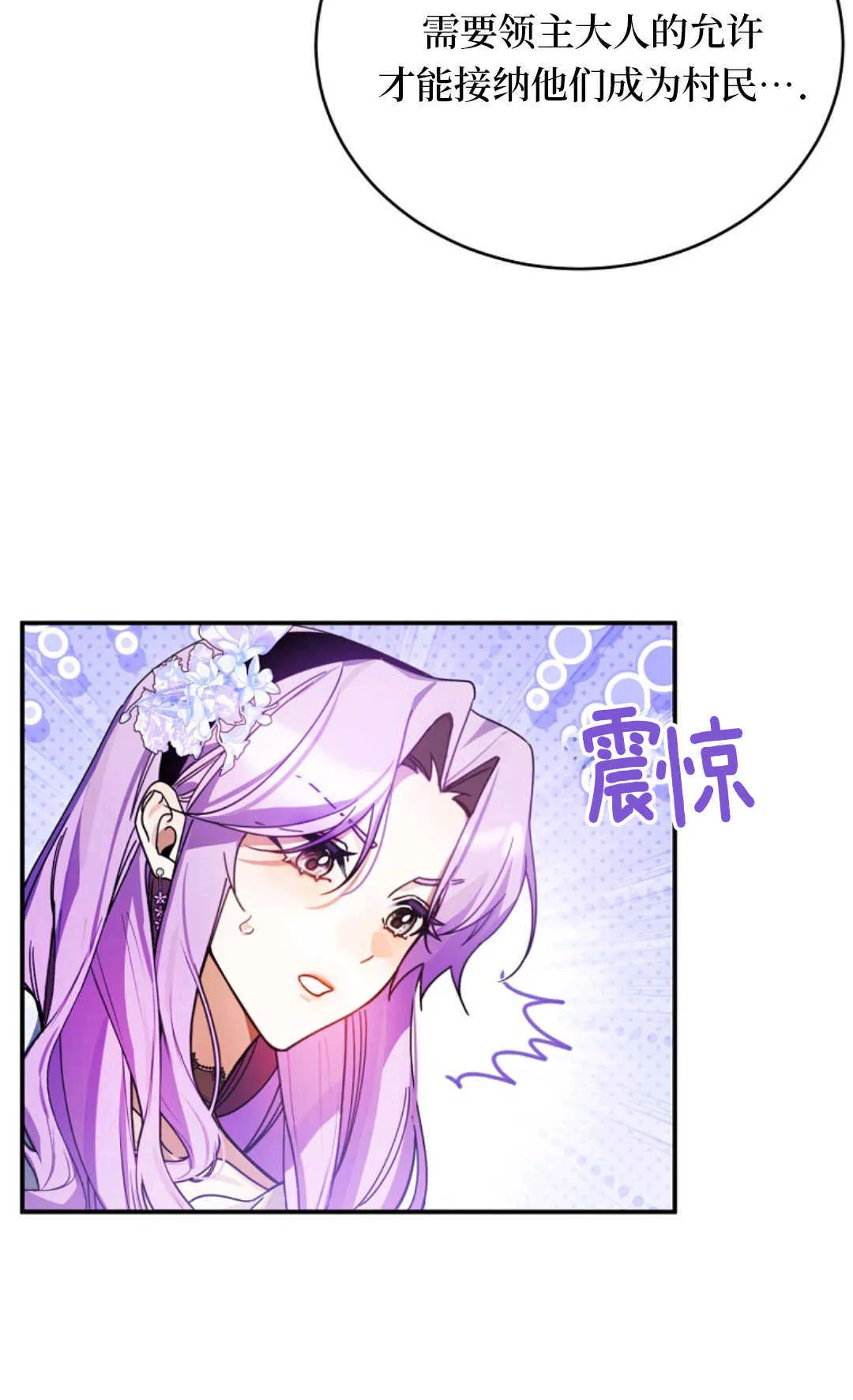 第09话 第60页