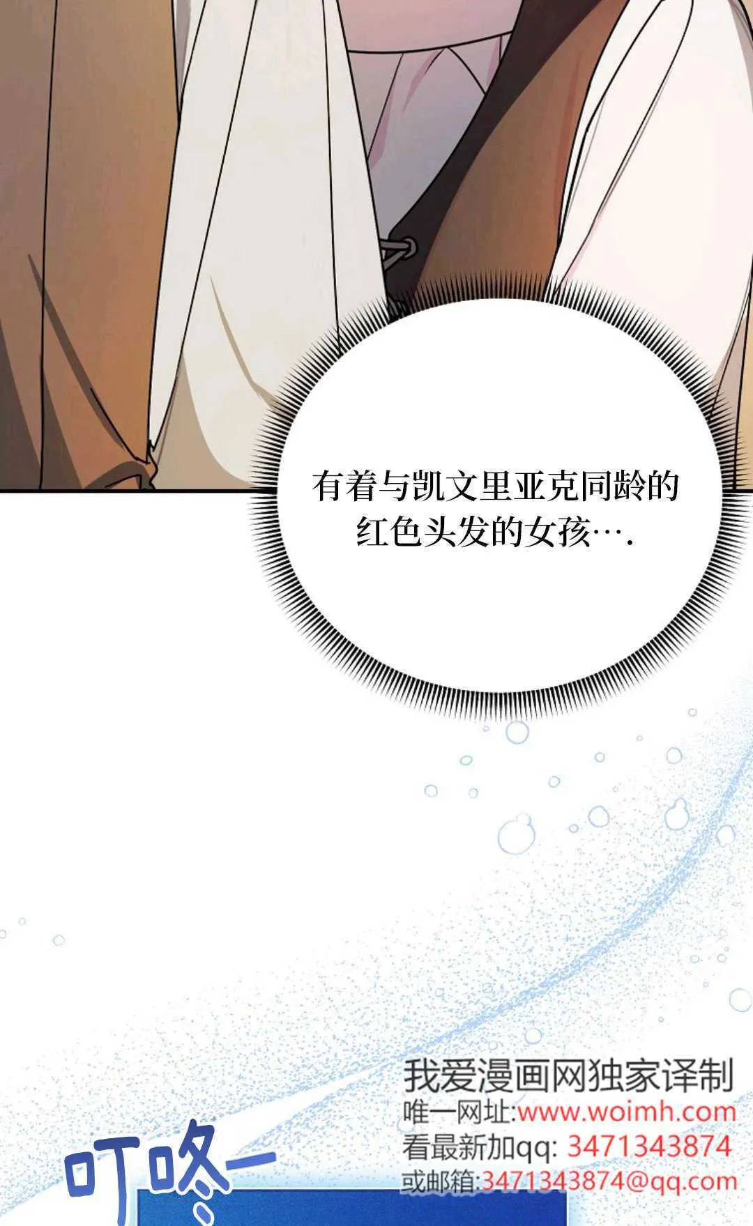 第09话 第62页