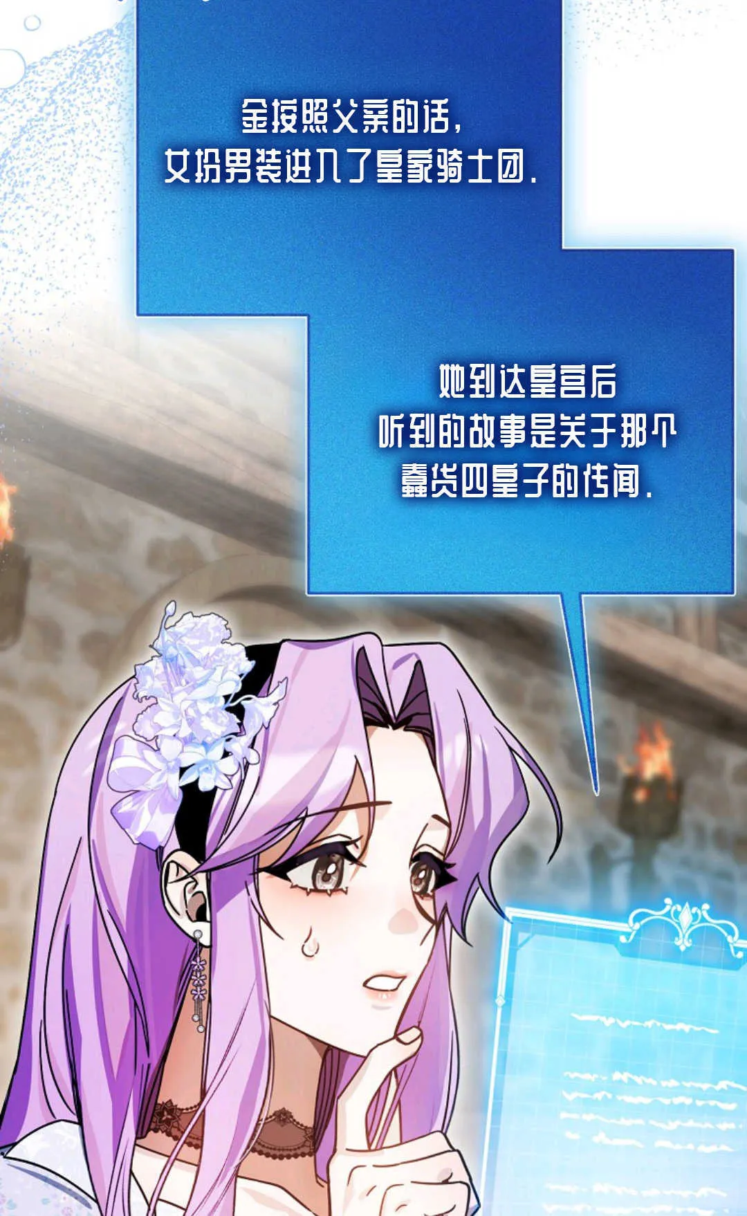 第09话 第63页