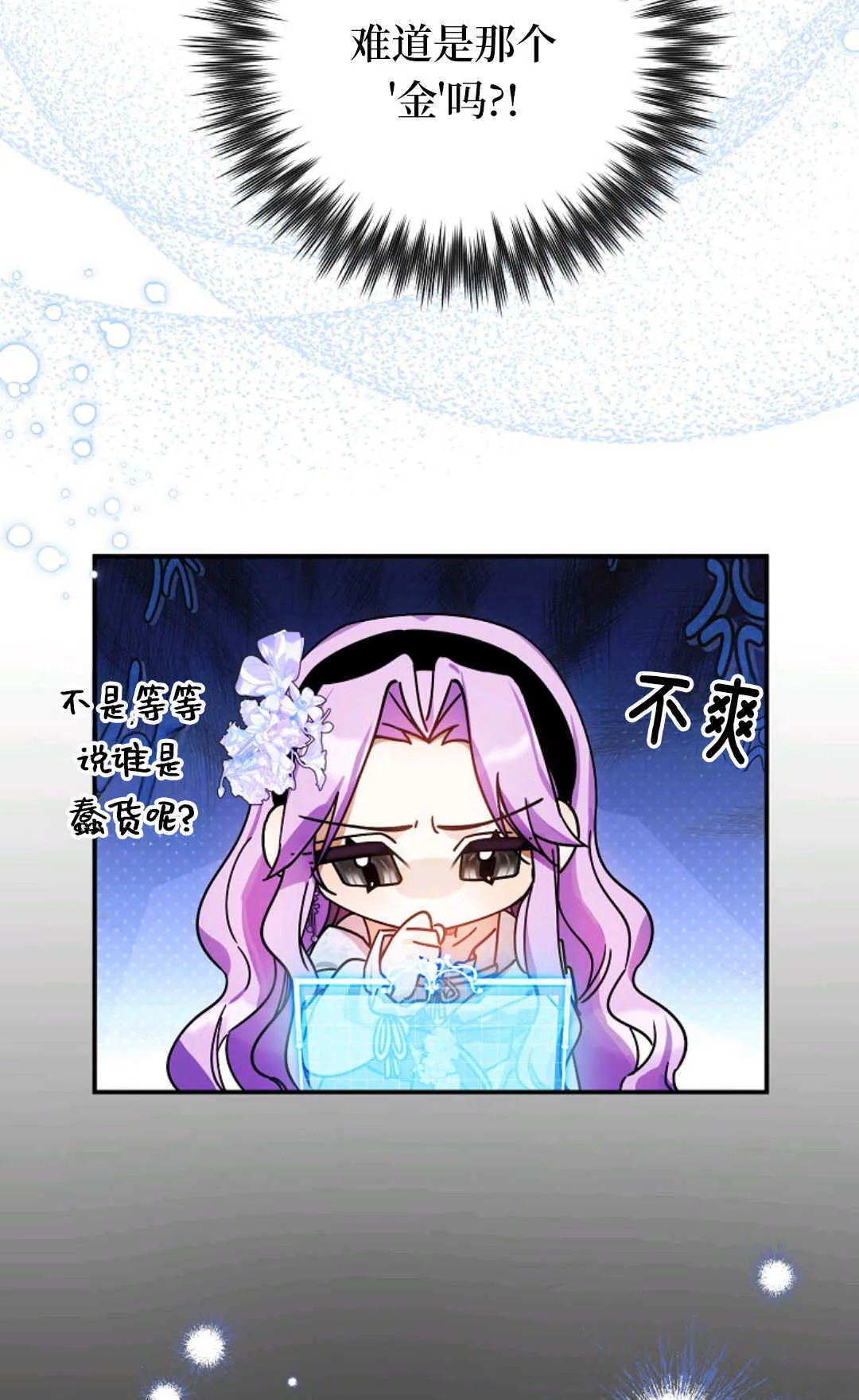 第09话 第65页