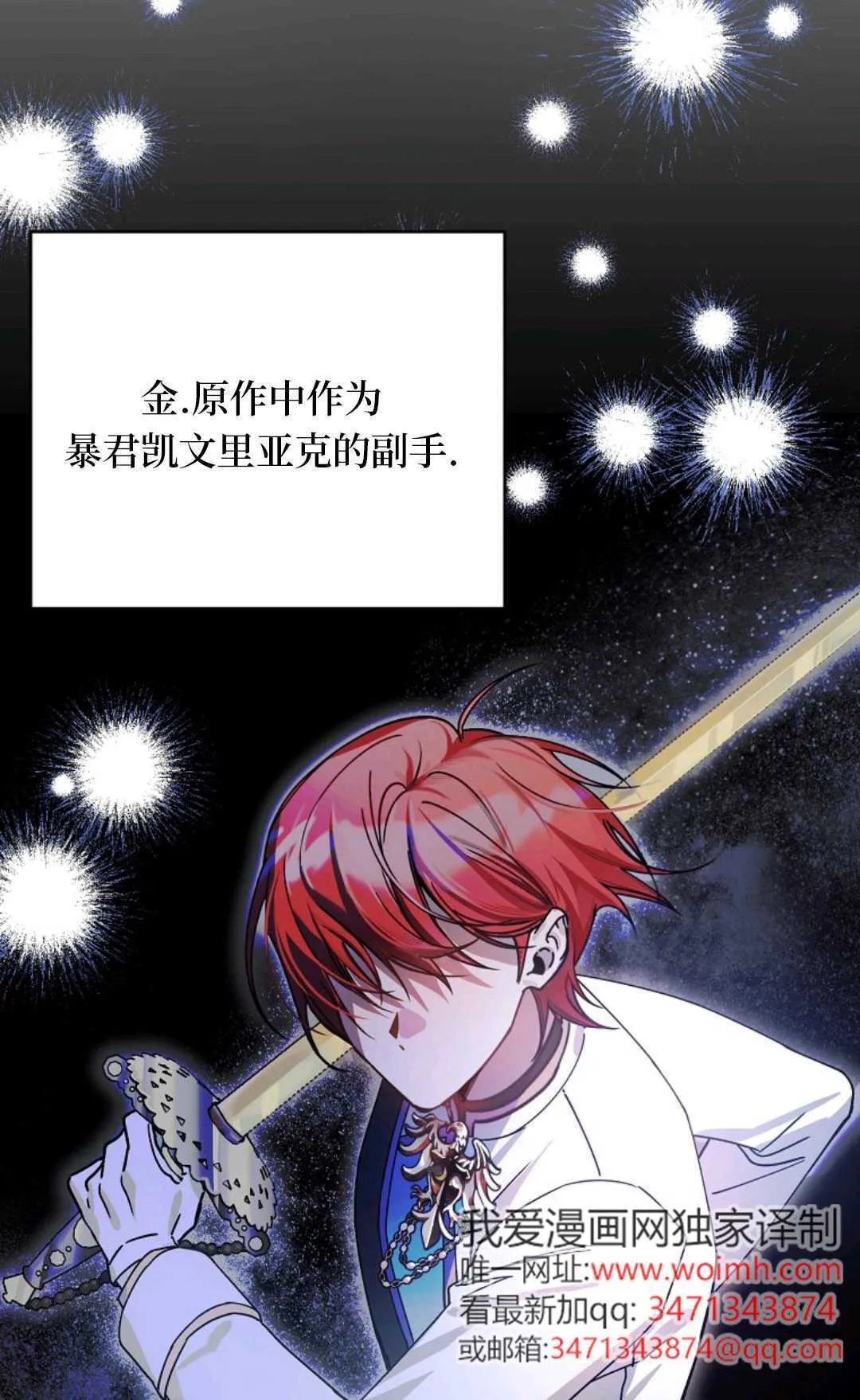 第09话 第66页