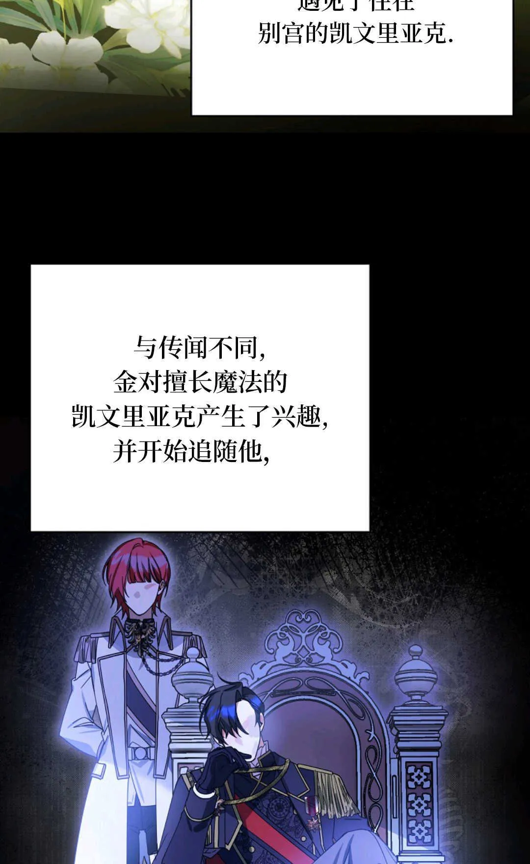 第09话 第69页