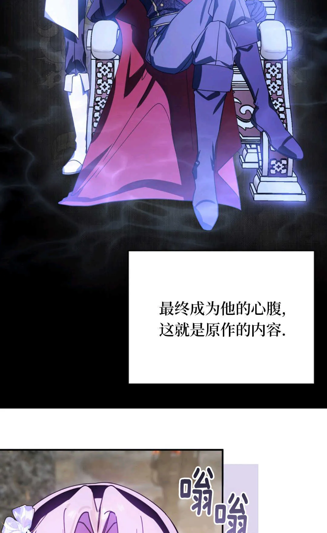 第09话 第70页