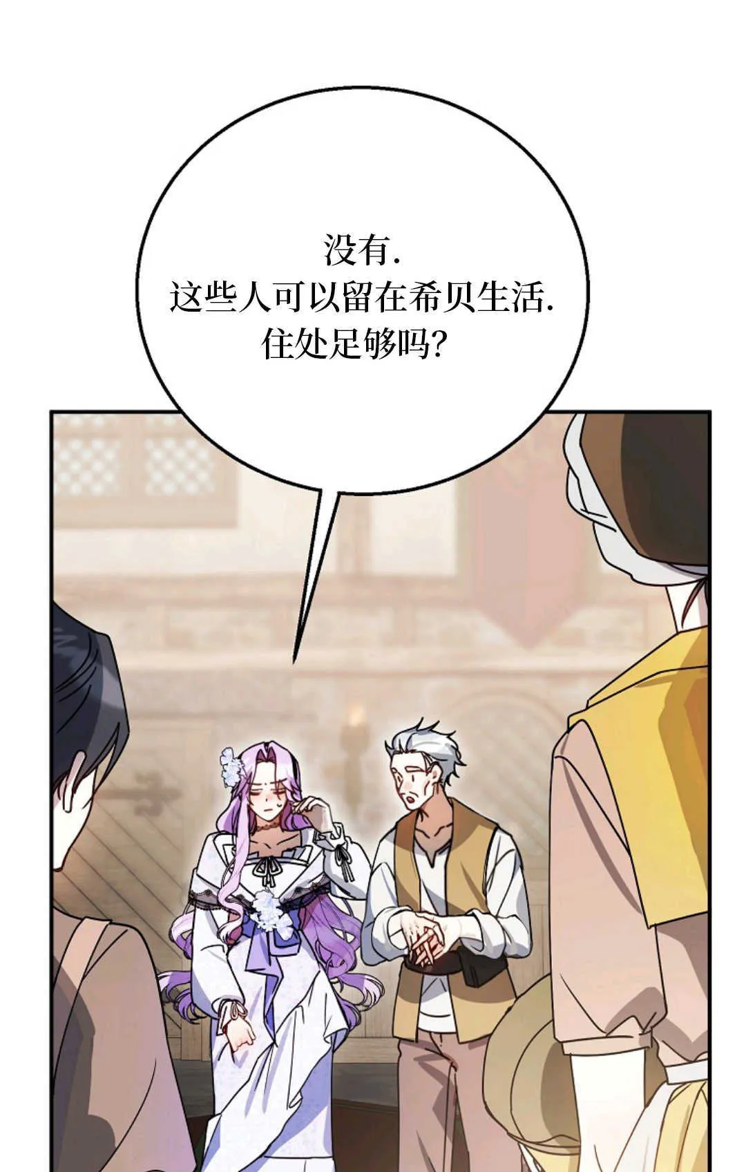 第09话 第82页